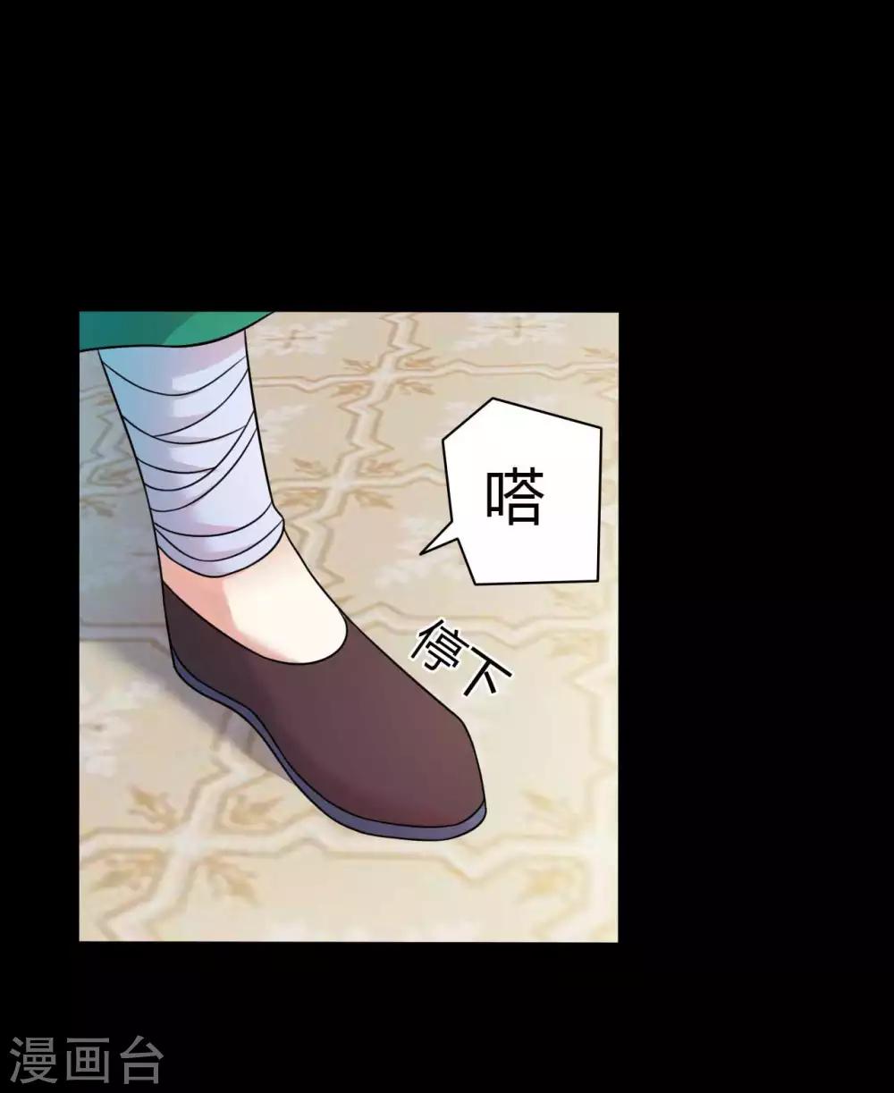 第59话 逆转计划-第59话