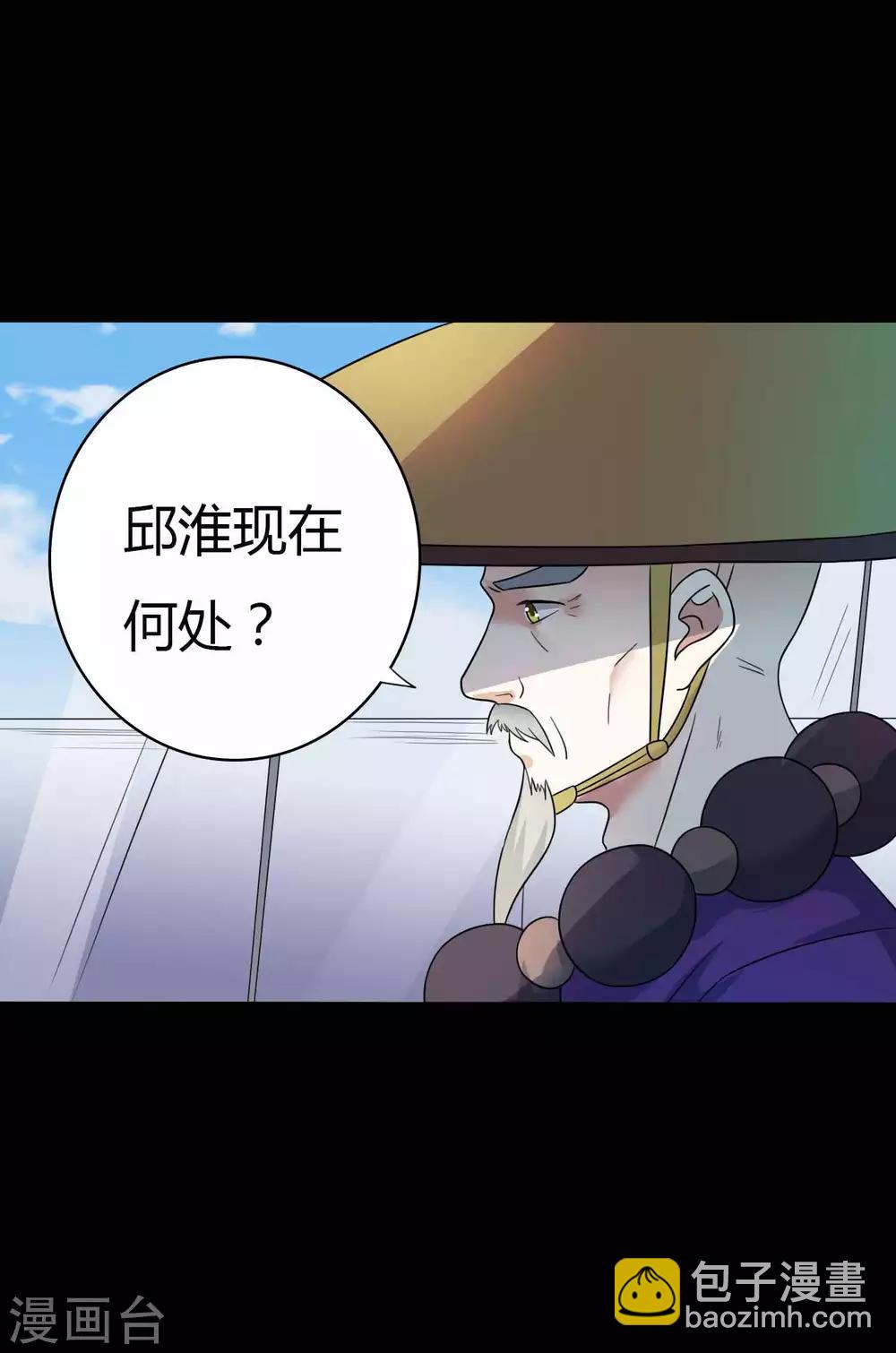第59话 逆转计划-第59话