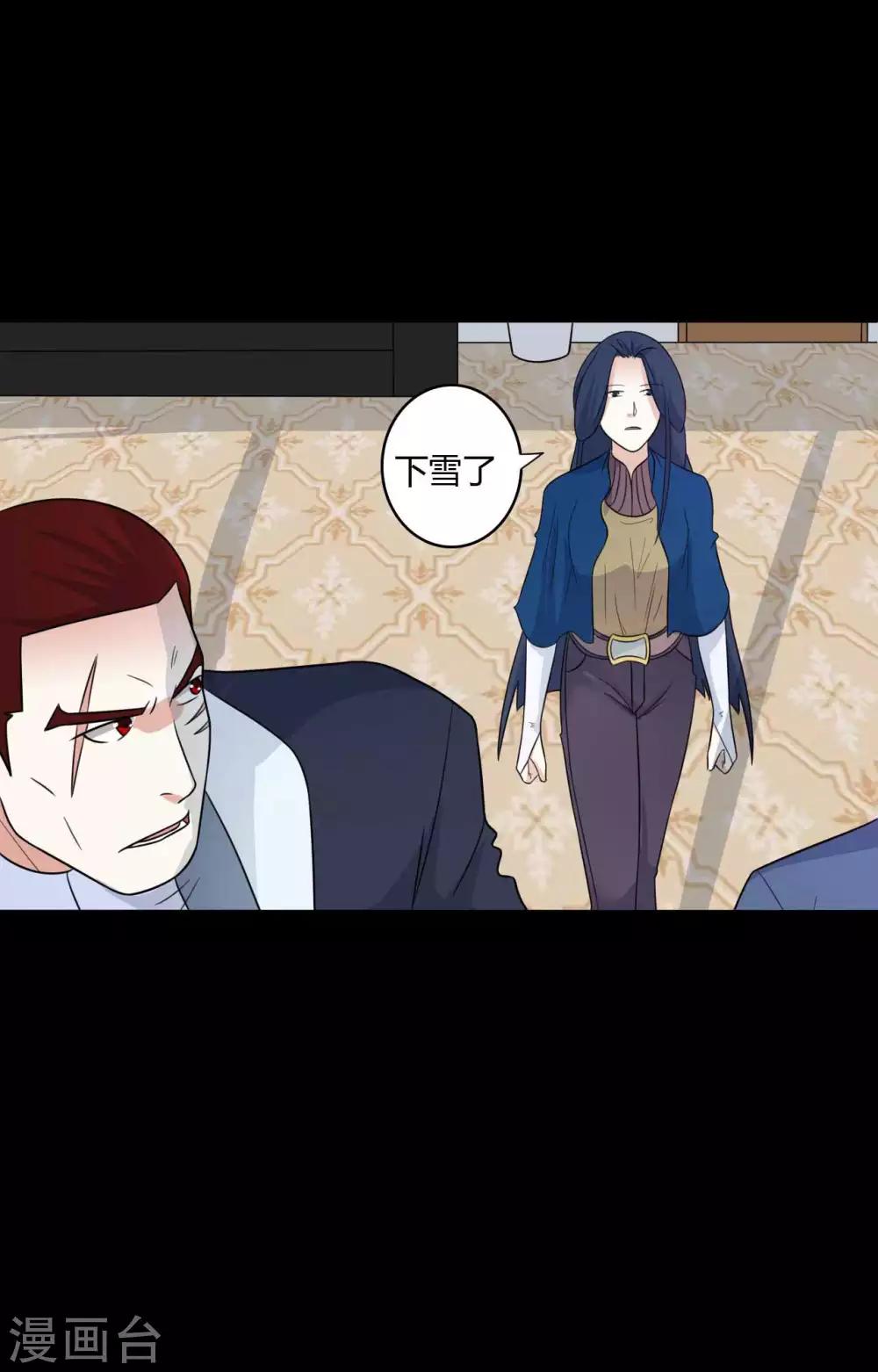 第59话 逆转计划-第59话
