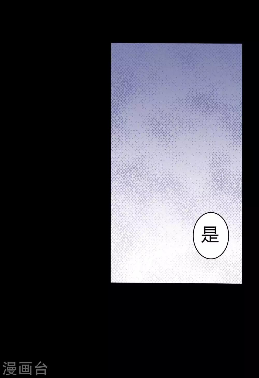 第59话 逆转计划-第59话