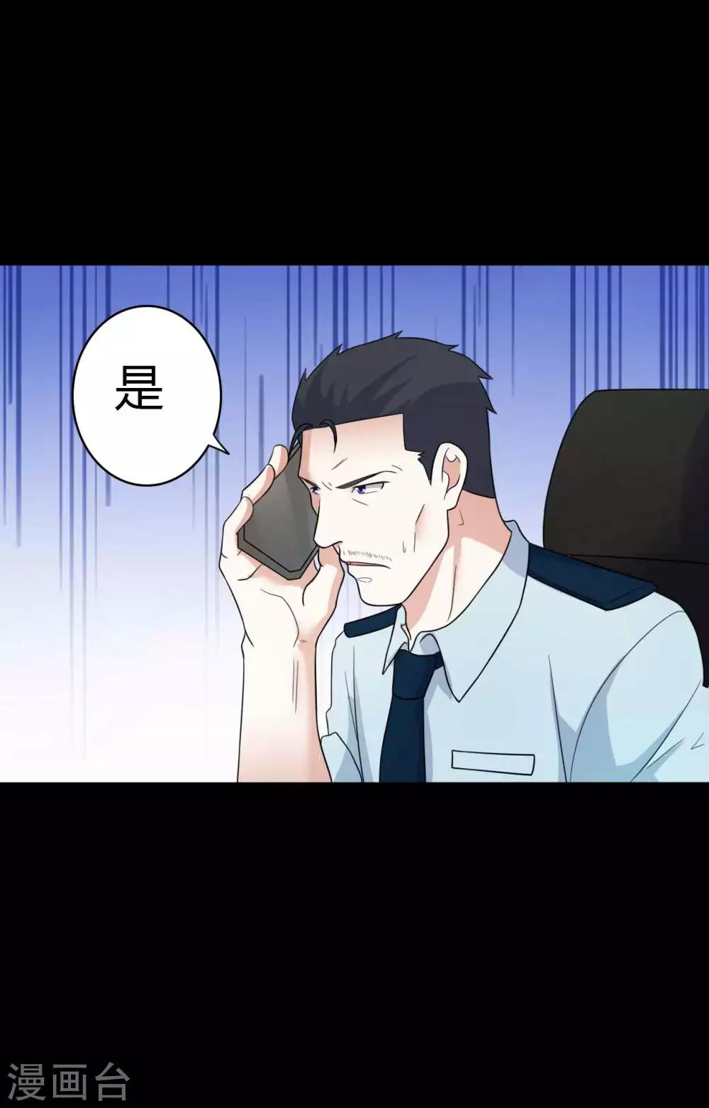 第59话 逆转计划-第59话