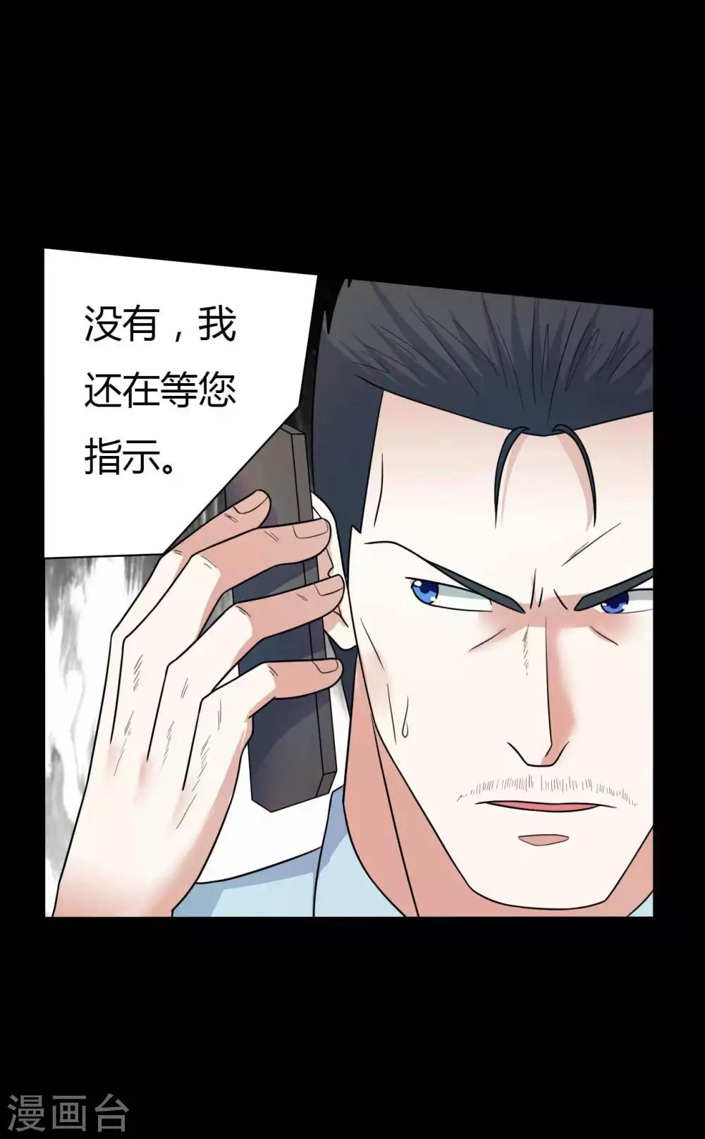 第59话 逆转计划-第59话