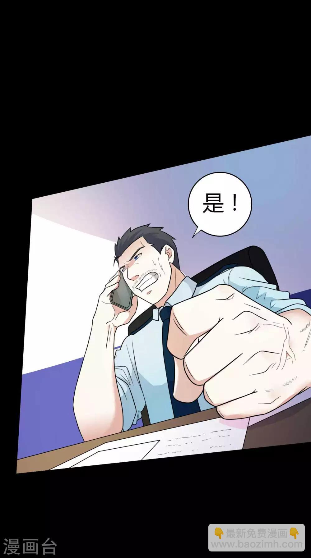 第59话 逆转计划-第59话