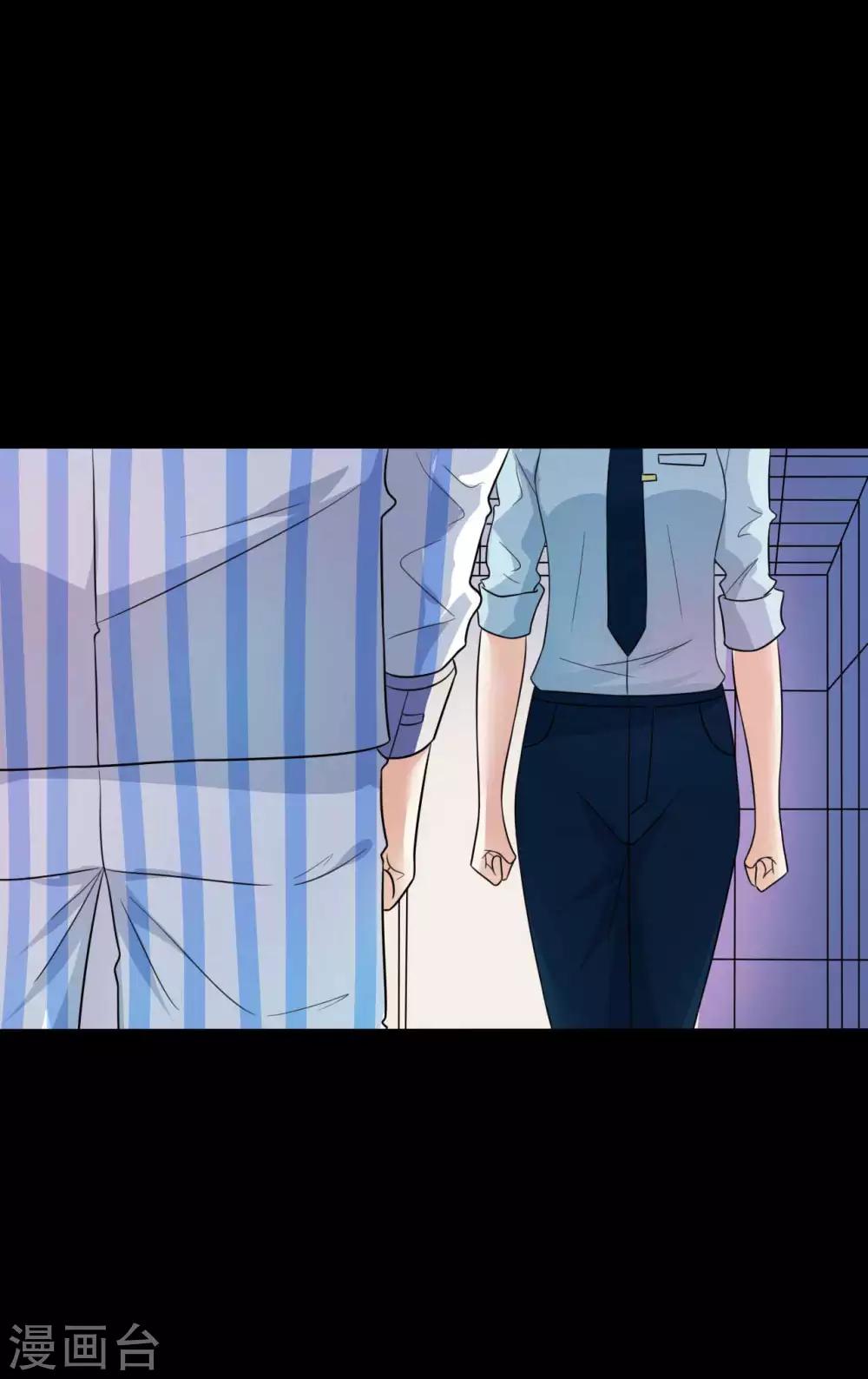 第59话 逆转计划-第59话