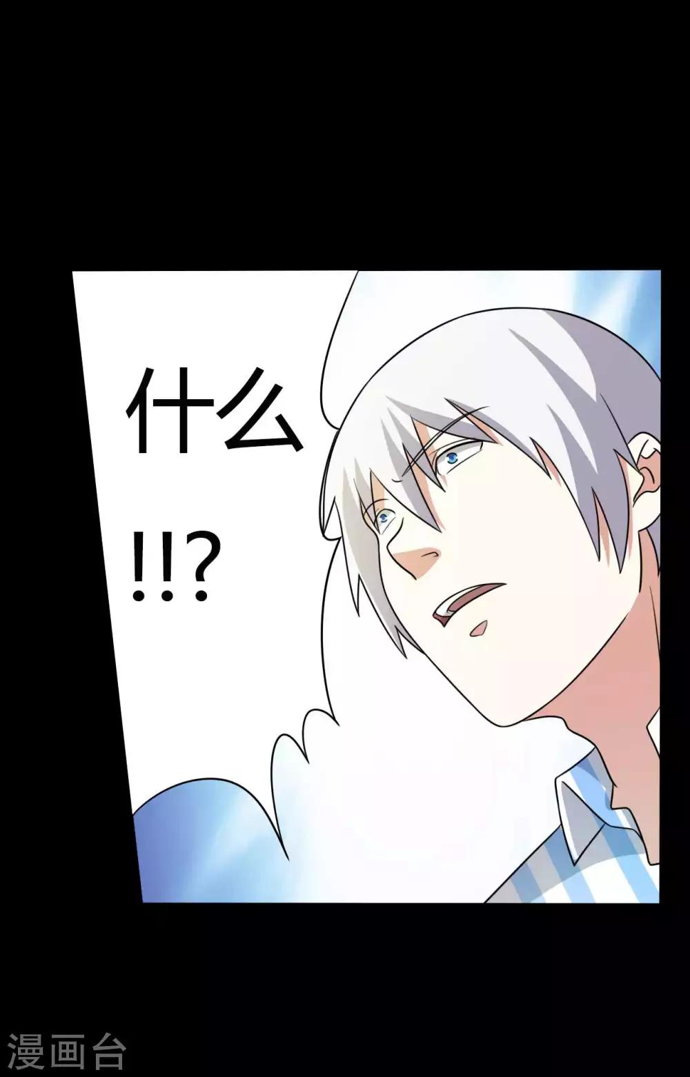 第59话 逆转计划-第59话