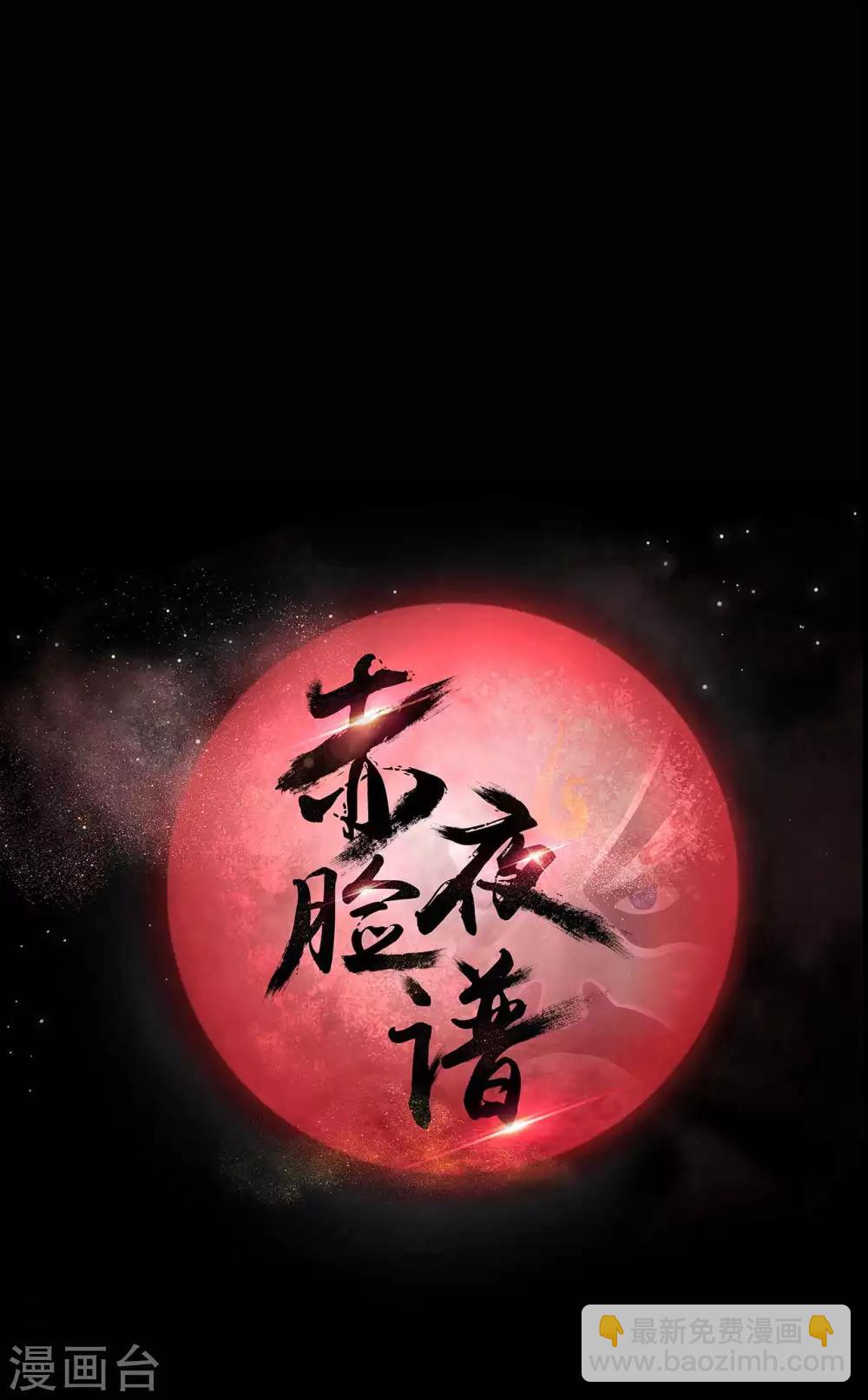 第59话 逆转计划-第59话