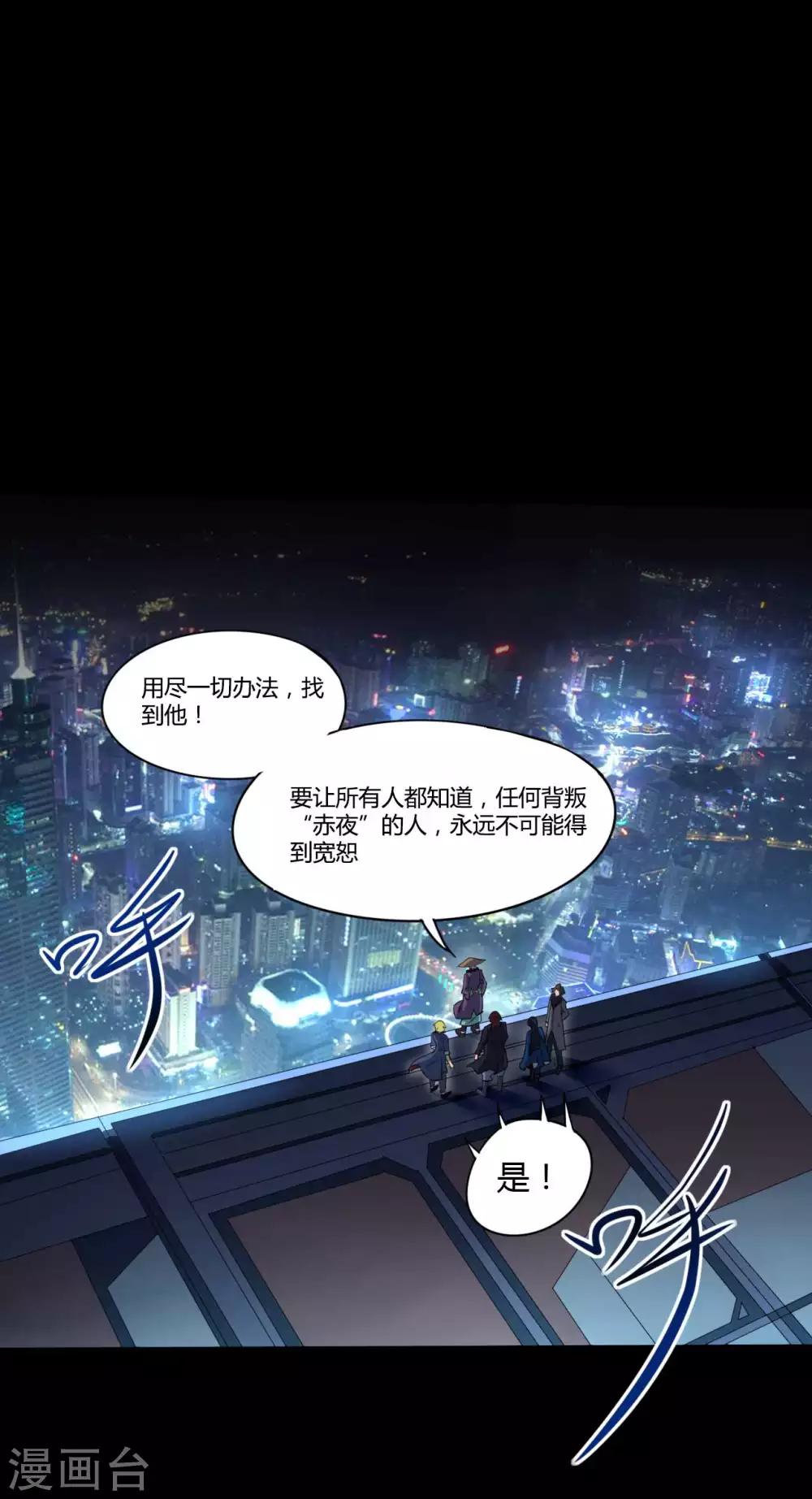 第7话 统一战线-第7话