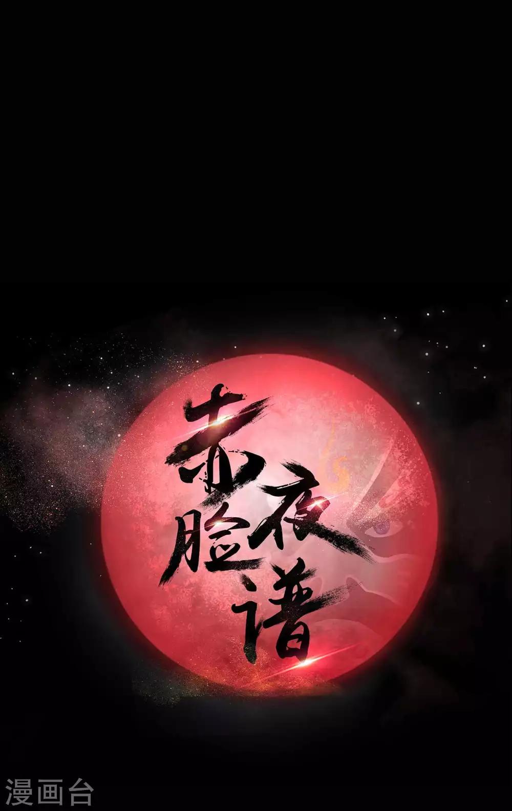 第7话 统一战线-第7话