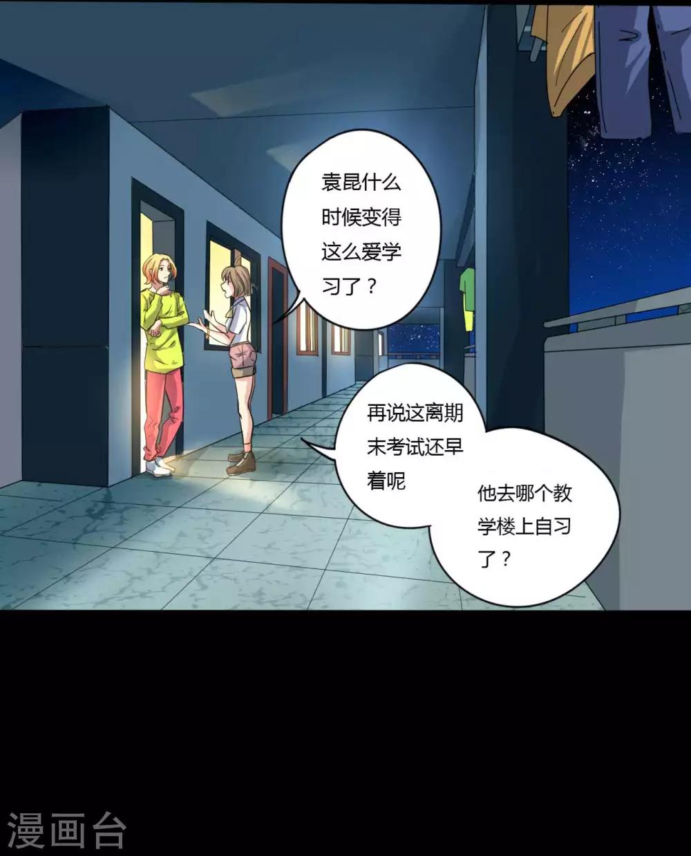 第7话 统一战线-第7话