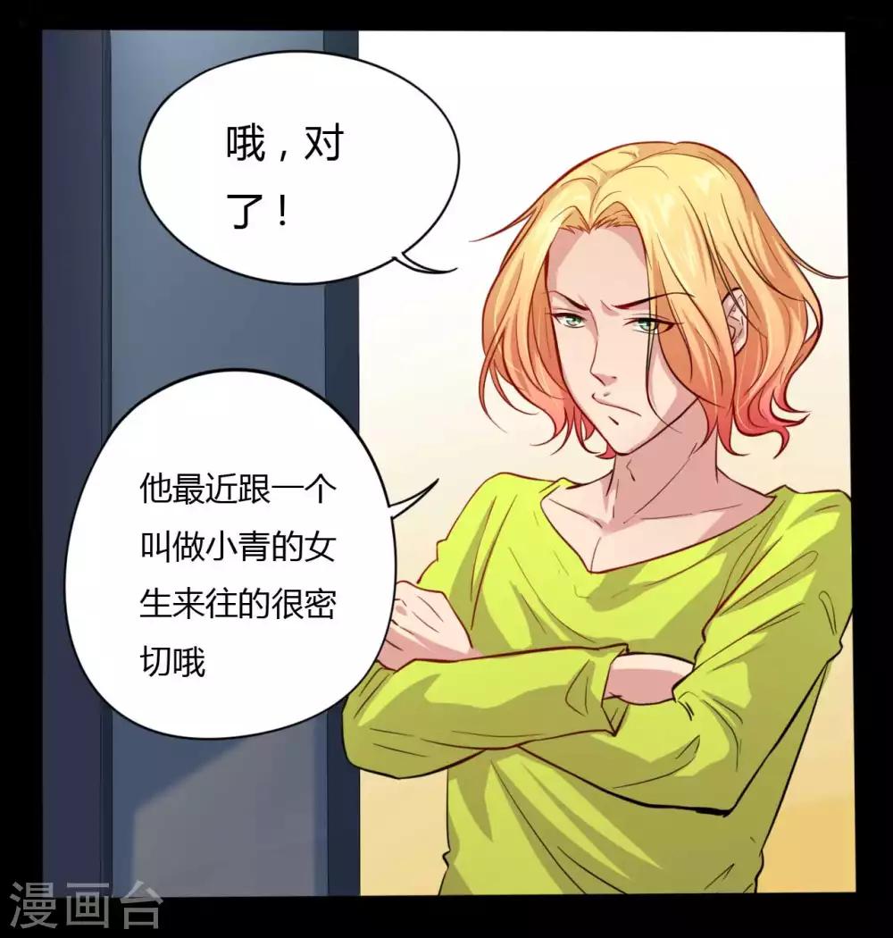 第7话 统一战线-第7话