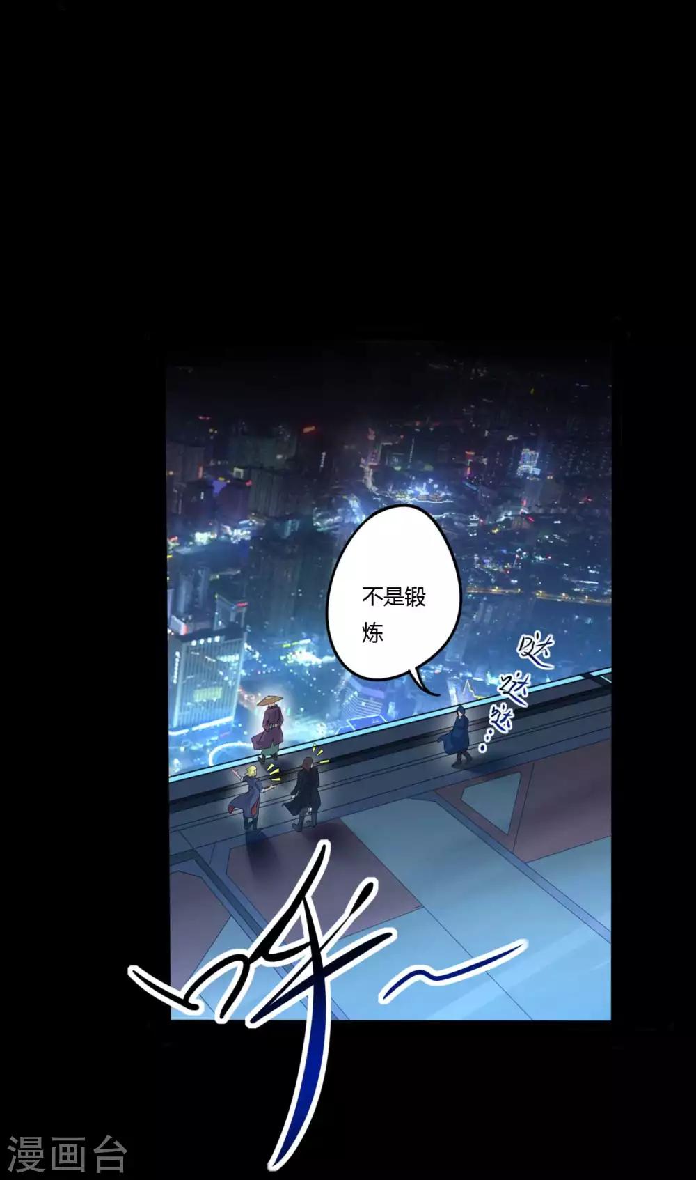 第7话 统一战线-第7话