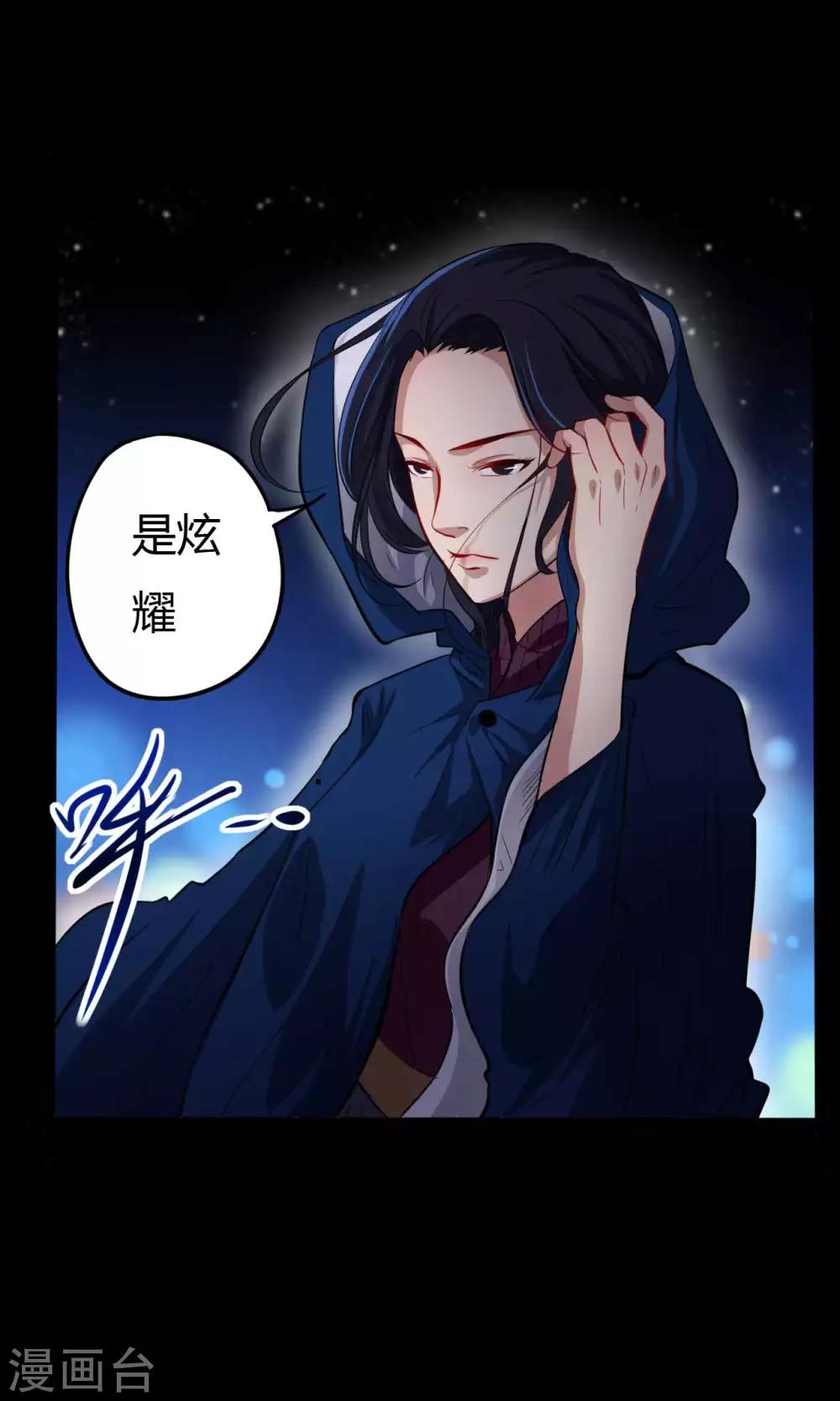 第7话 统一战线-第7话