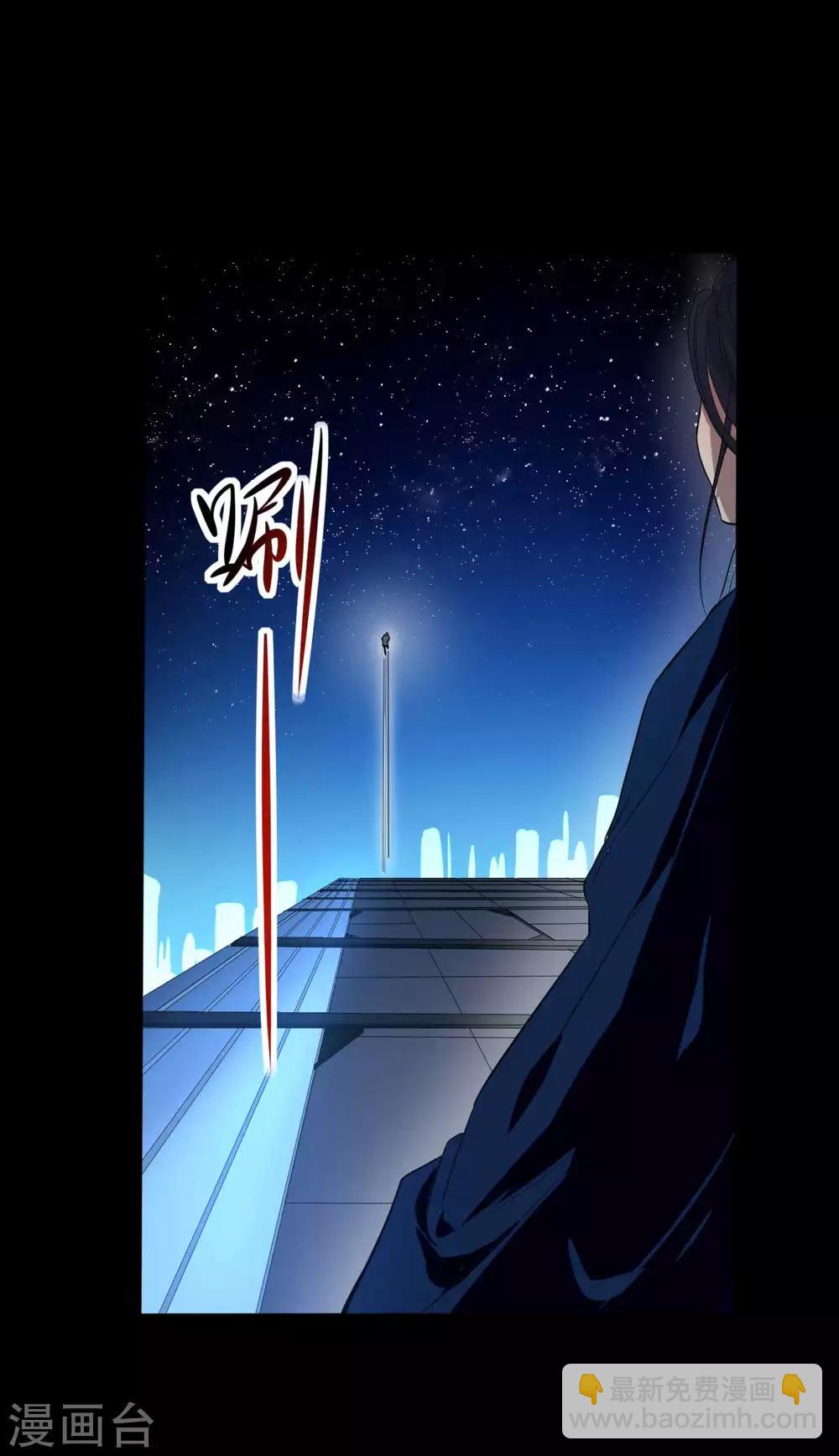 第7话 统一战线-第7话