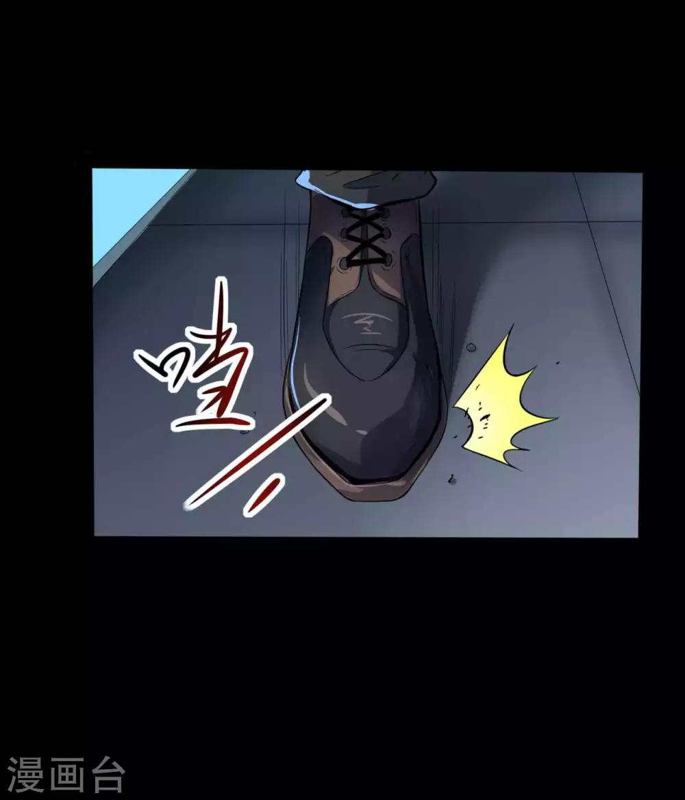 第7话 统一战线-第7话