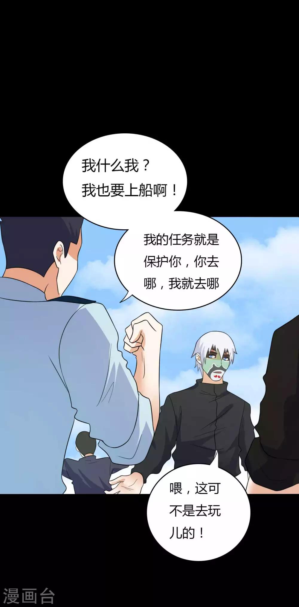 第61话 正邪之争(1/2)-第61话