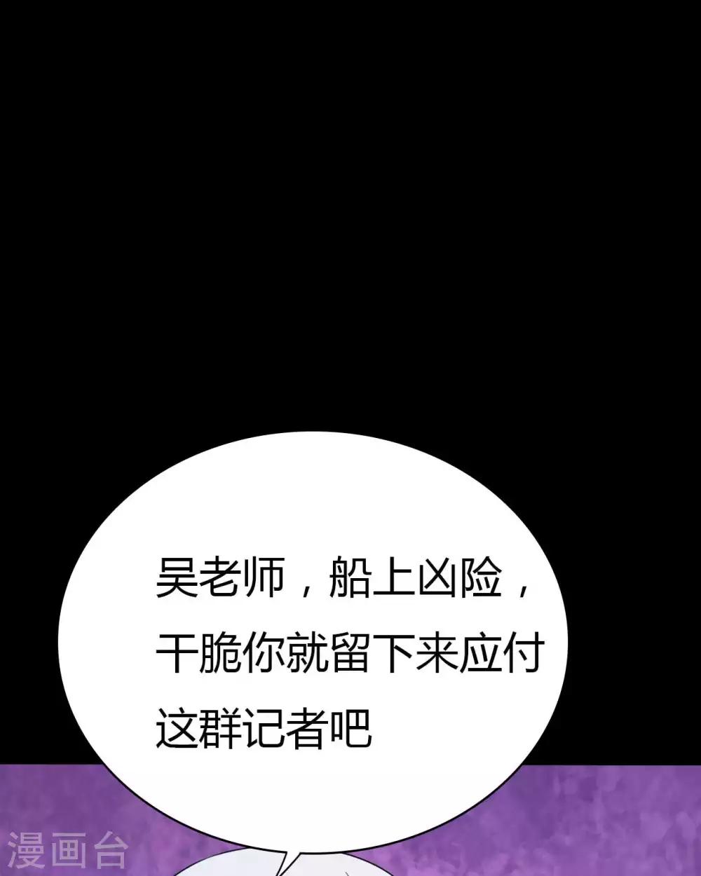 第61话 正邪之争(1/2)-第61话