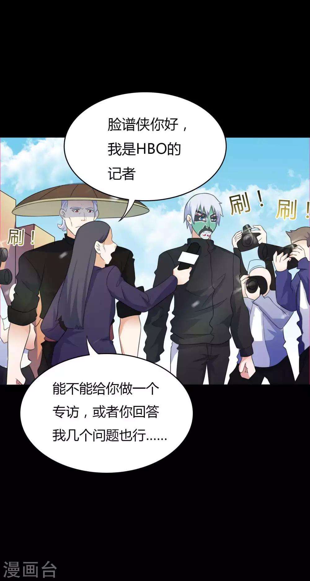 第61话 正邪之争(1/2)-第61话