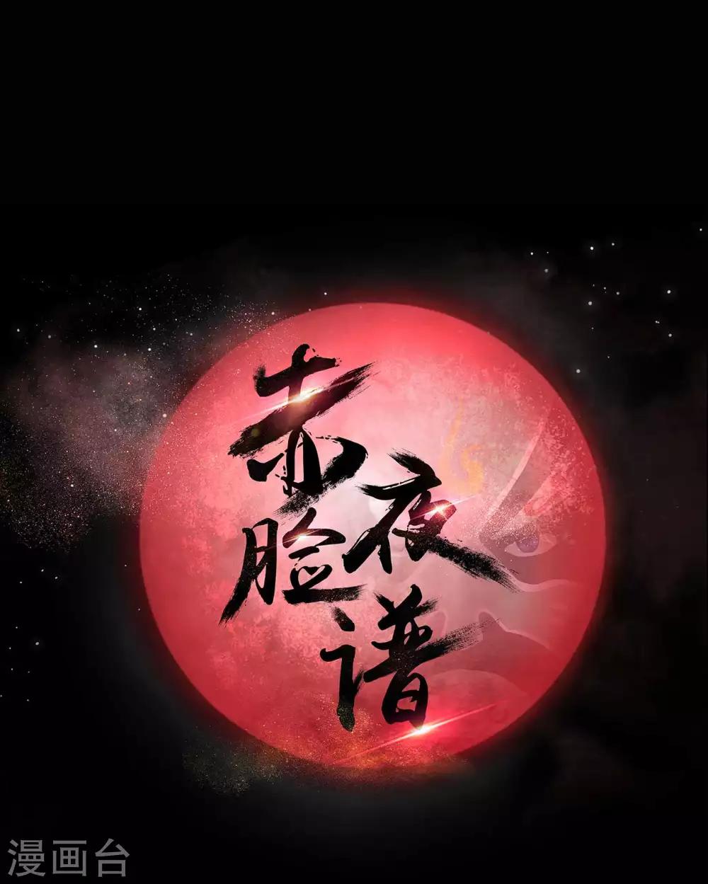 第61话 正邪之争(1/2)-第61话