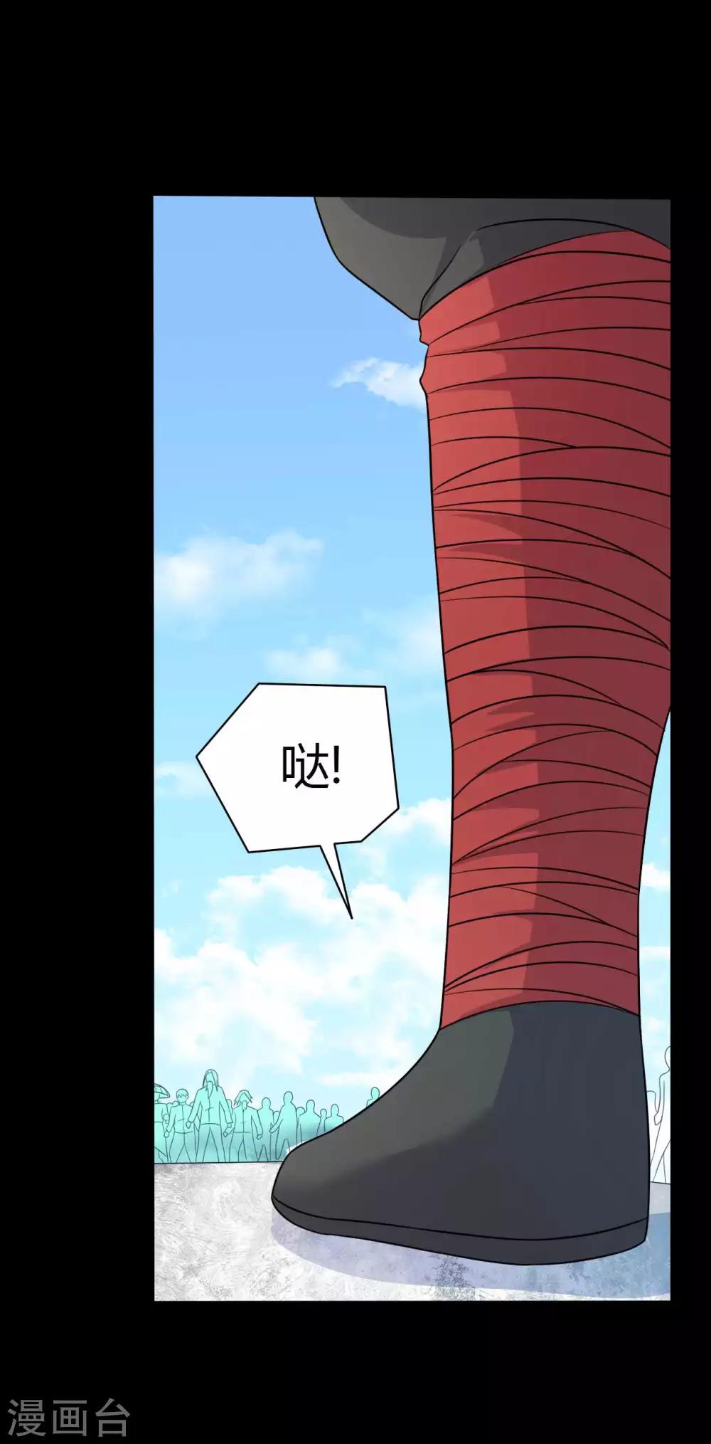 第61话 正邪之争(1/2)-第61话