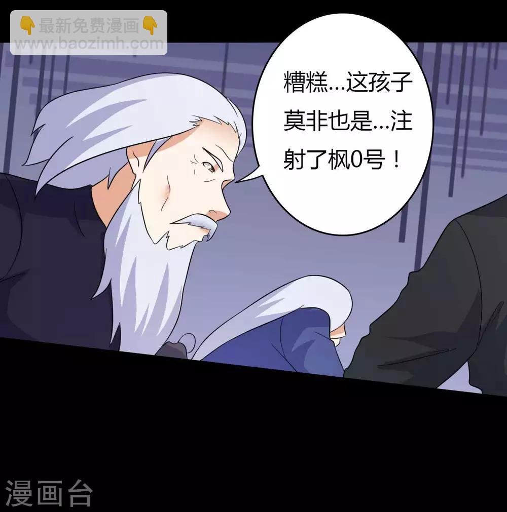 第61话 正邪之争(1/2)-第61话
