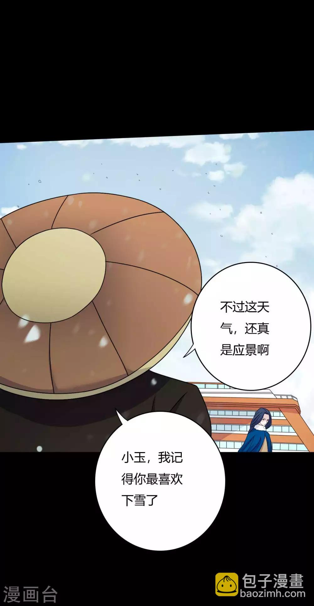 第63话 爱恨情仇-第63话