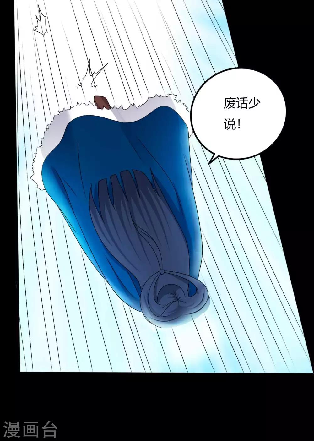 第63话 爱恨情仇-第63话