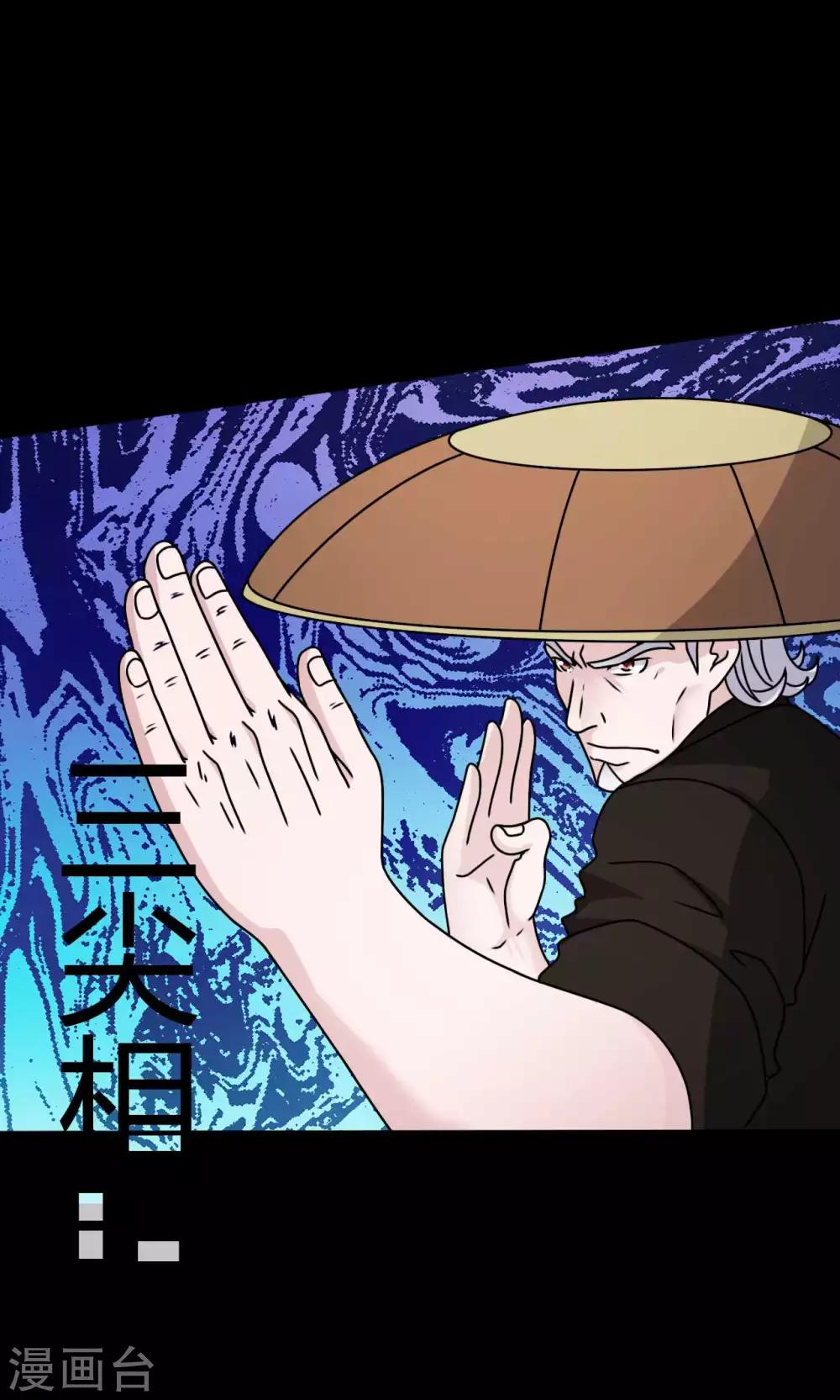 第63话 爱恨情仇-第63话