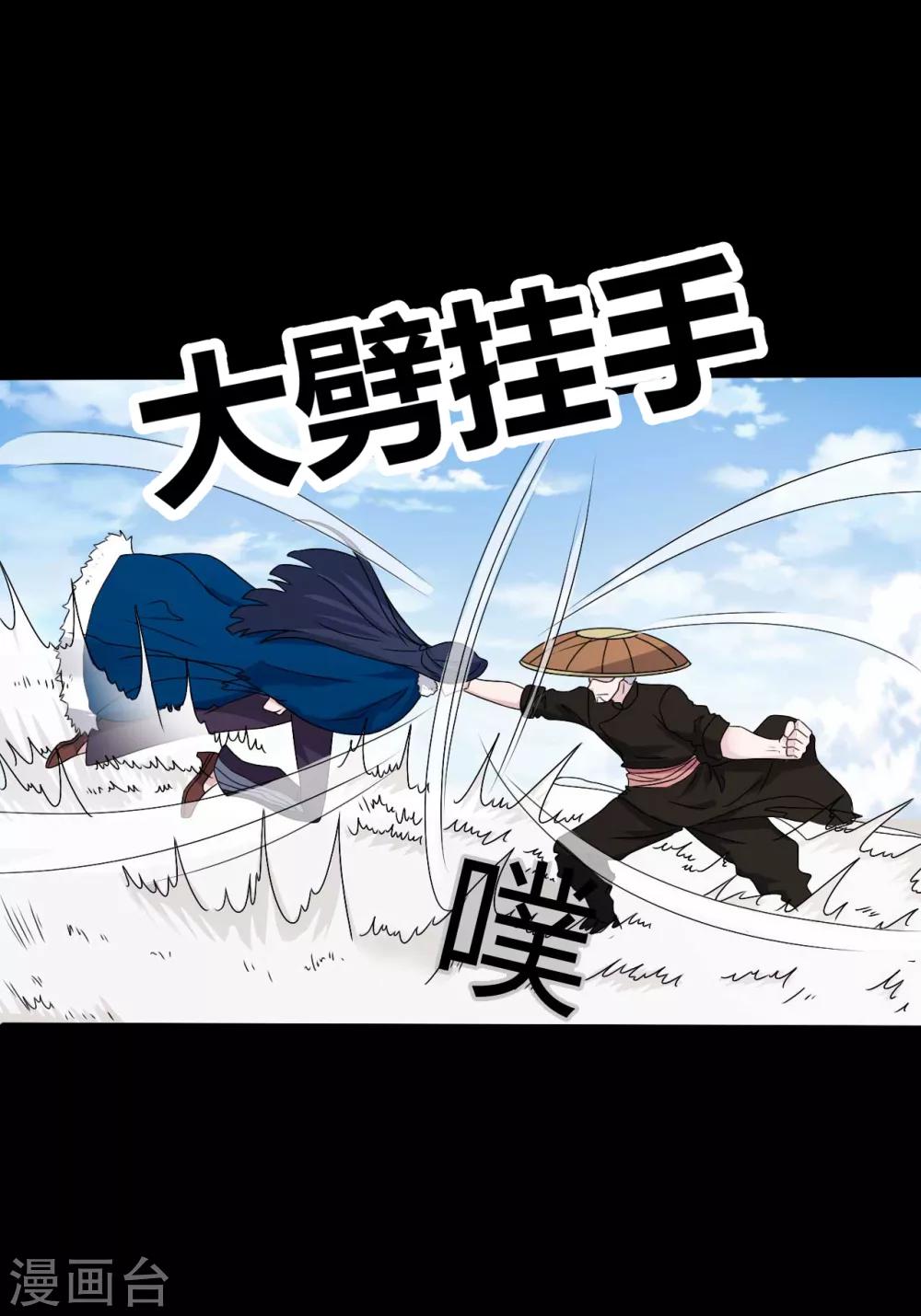 第63话 爱恨情仇-第63话