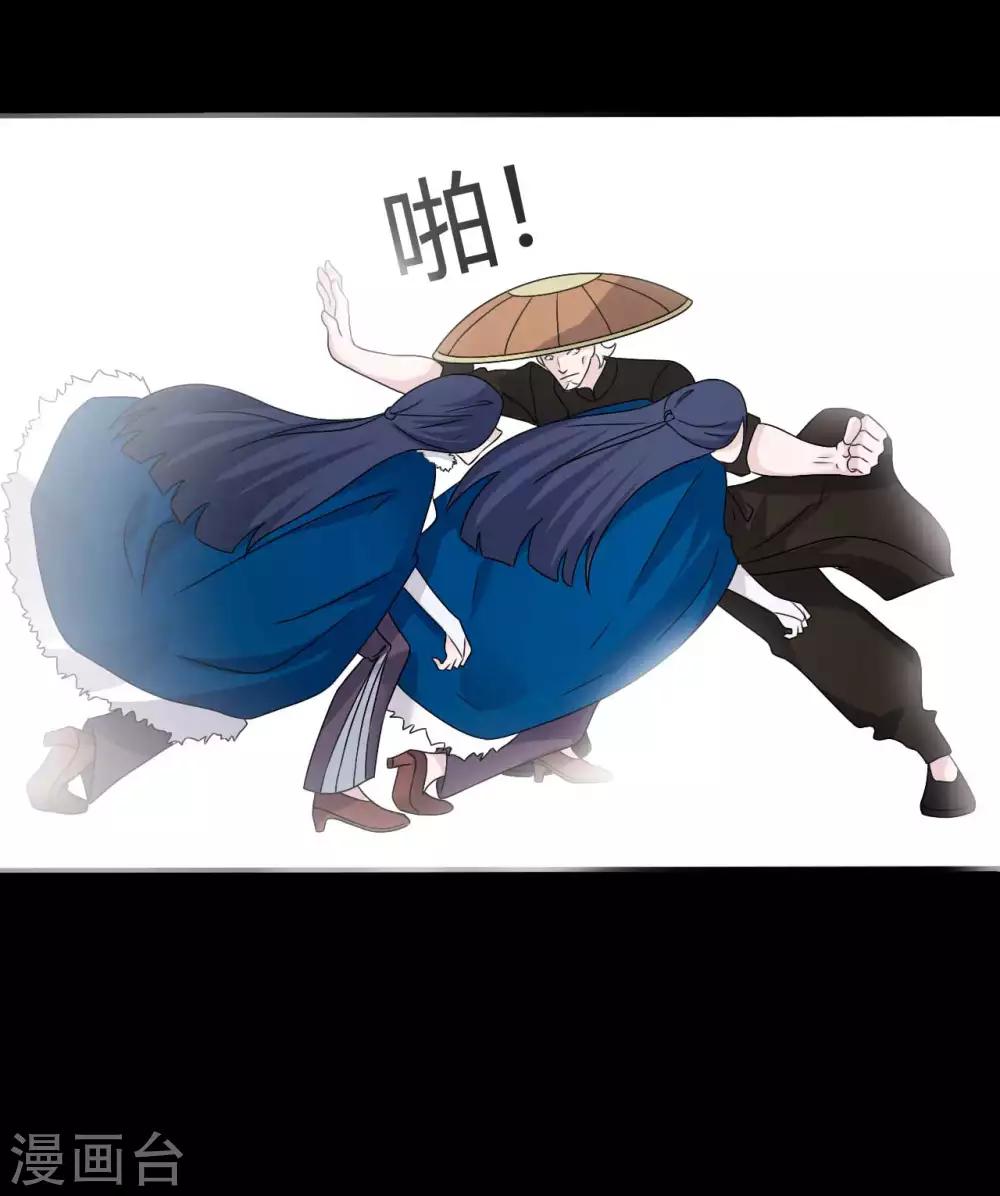 第63话 爱恨情仇-第63话