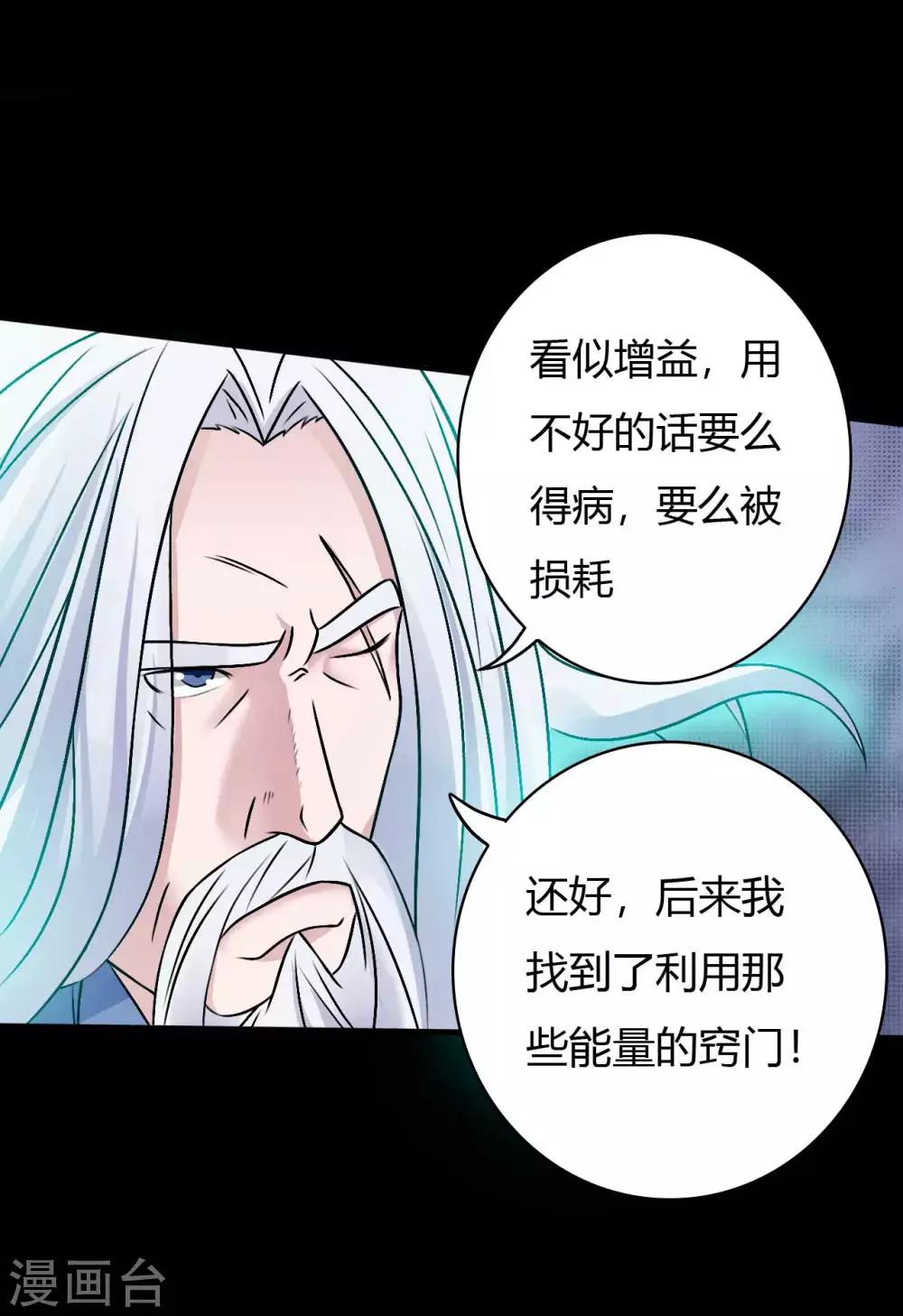 第63话 爱恨情仇-第63话