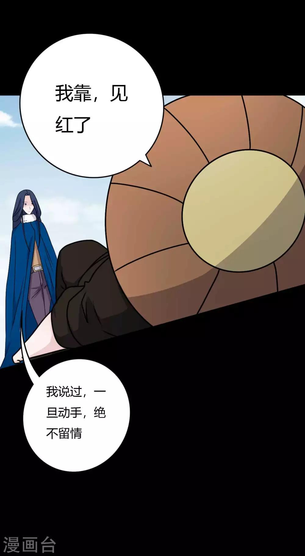 第63话 爱恨情仇-第63话