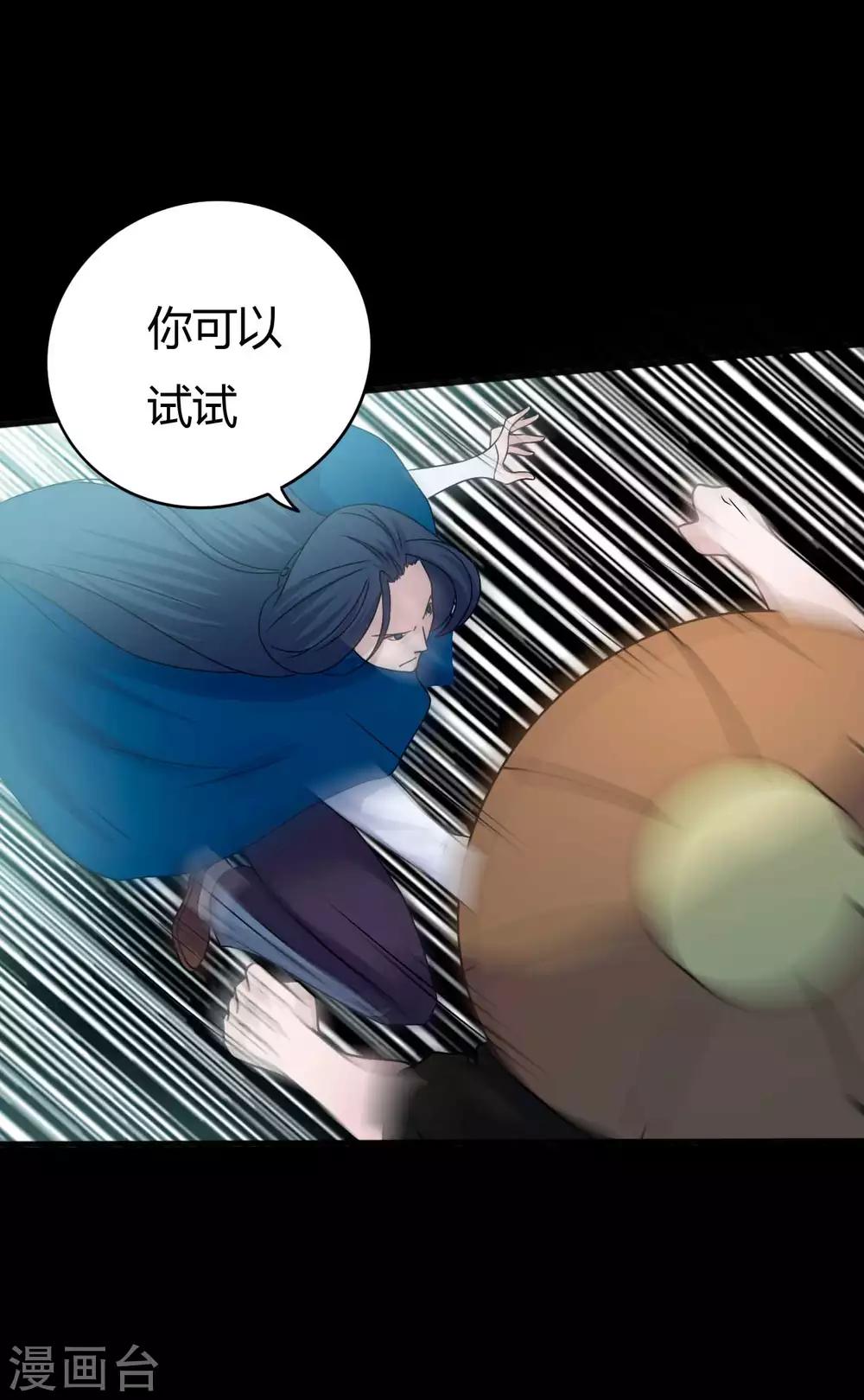第63话 爱恨情仇-第63话