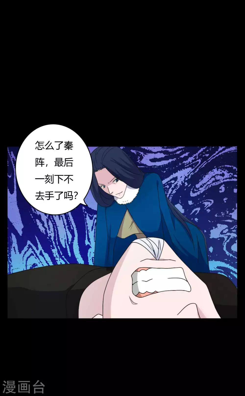 第63话 爱恨情仇-第63话