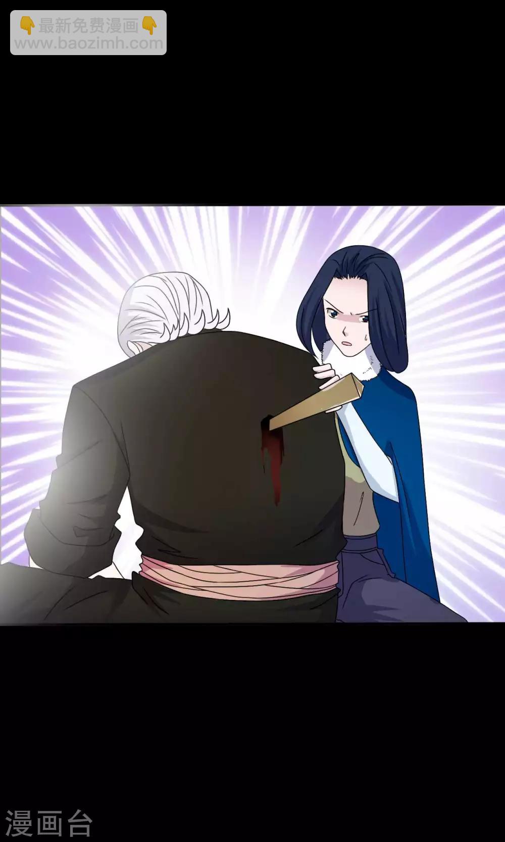 第63话 爱恨情仇-第63话