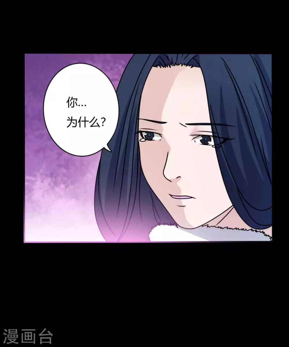 第63话 爱恨情仇-第63话