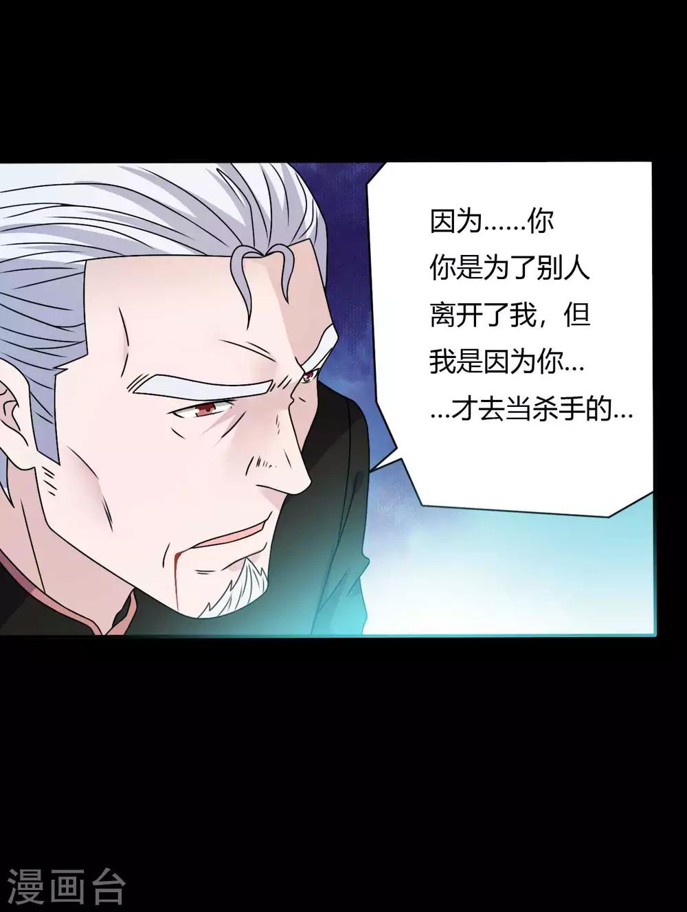 第63话 爱恨情仇-第63话