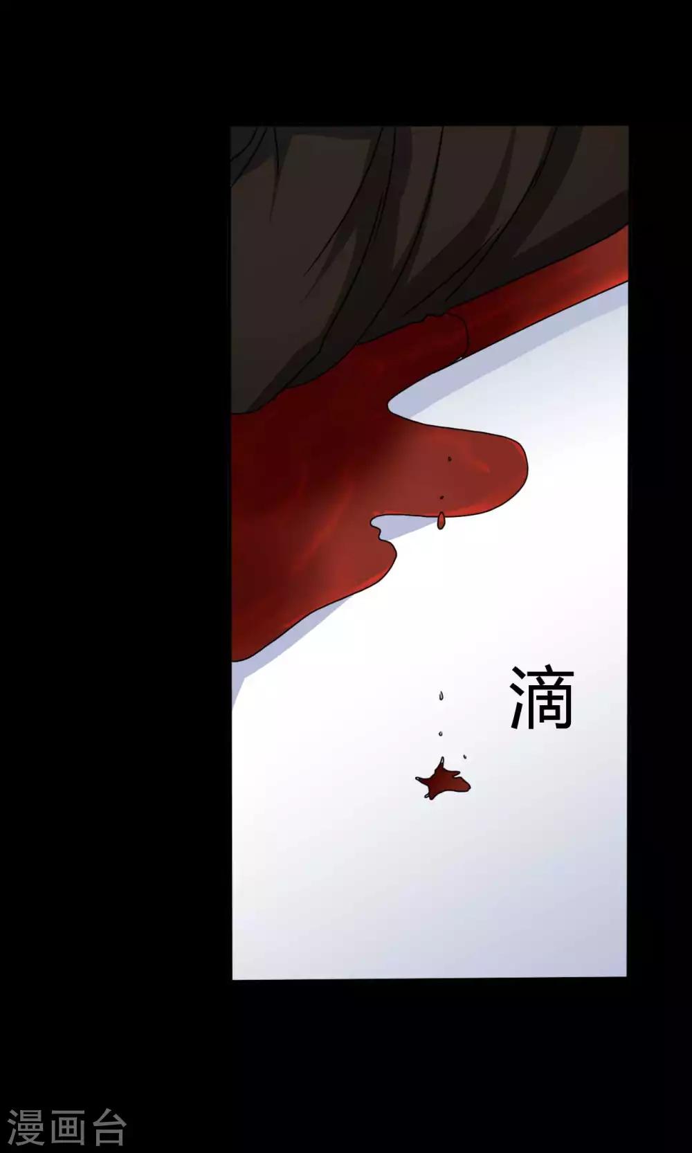第63话 爱恨情仇-第63话