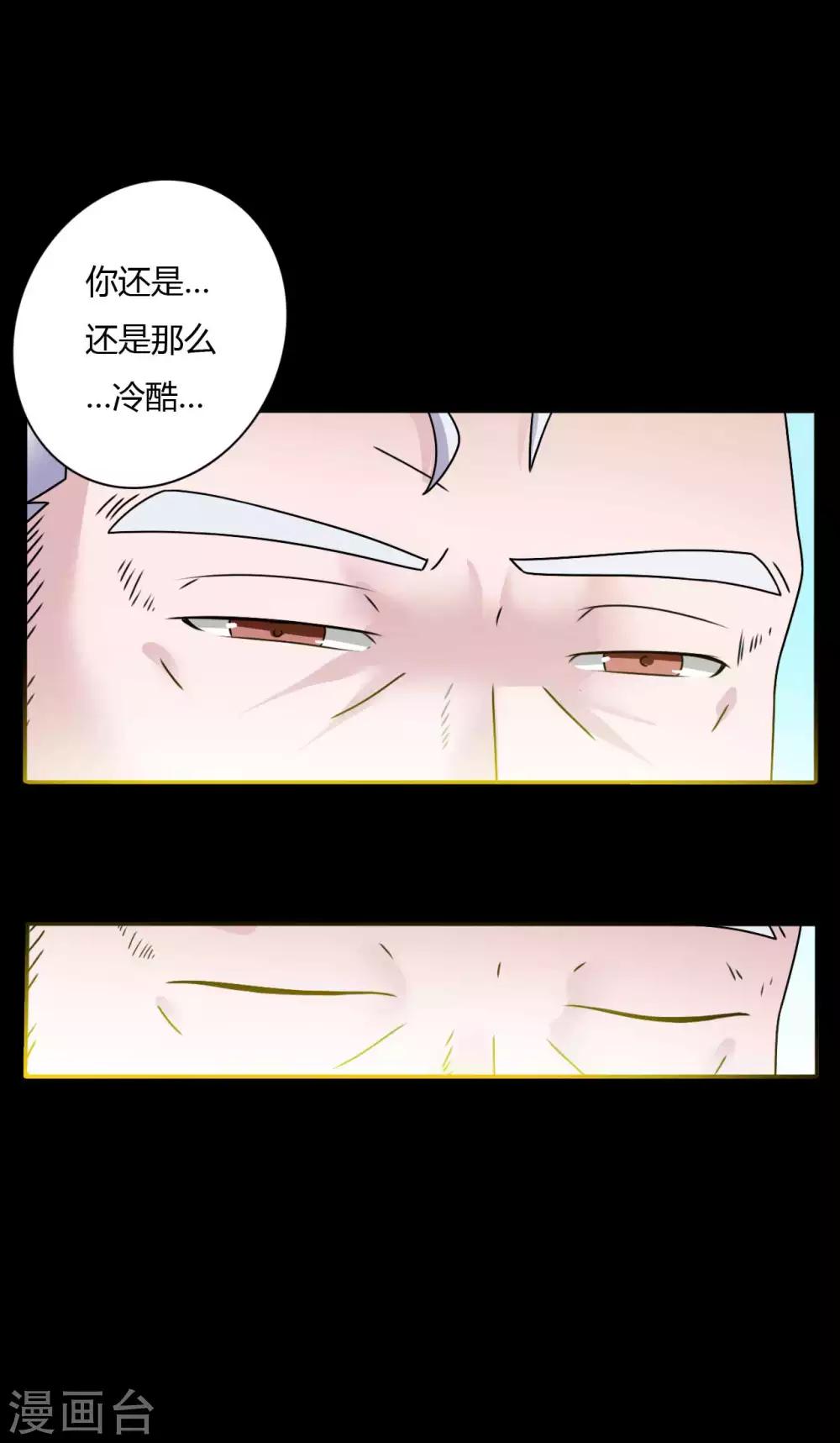 第63话 爱恨情仇-第63话