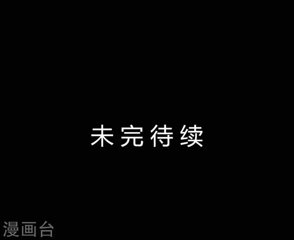 第63话 爱恨情仇-第63话