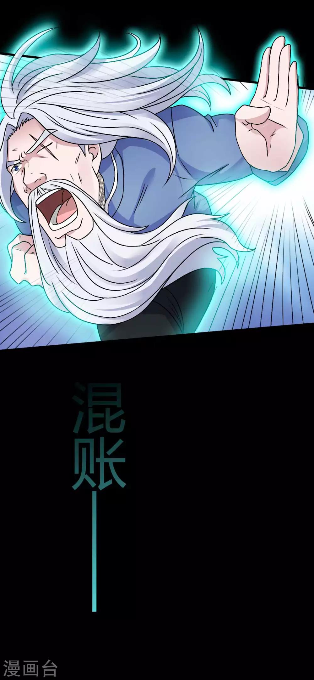第63话 爱恨情仇-第63话