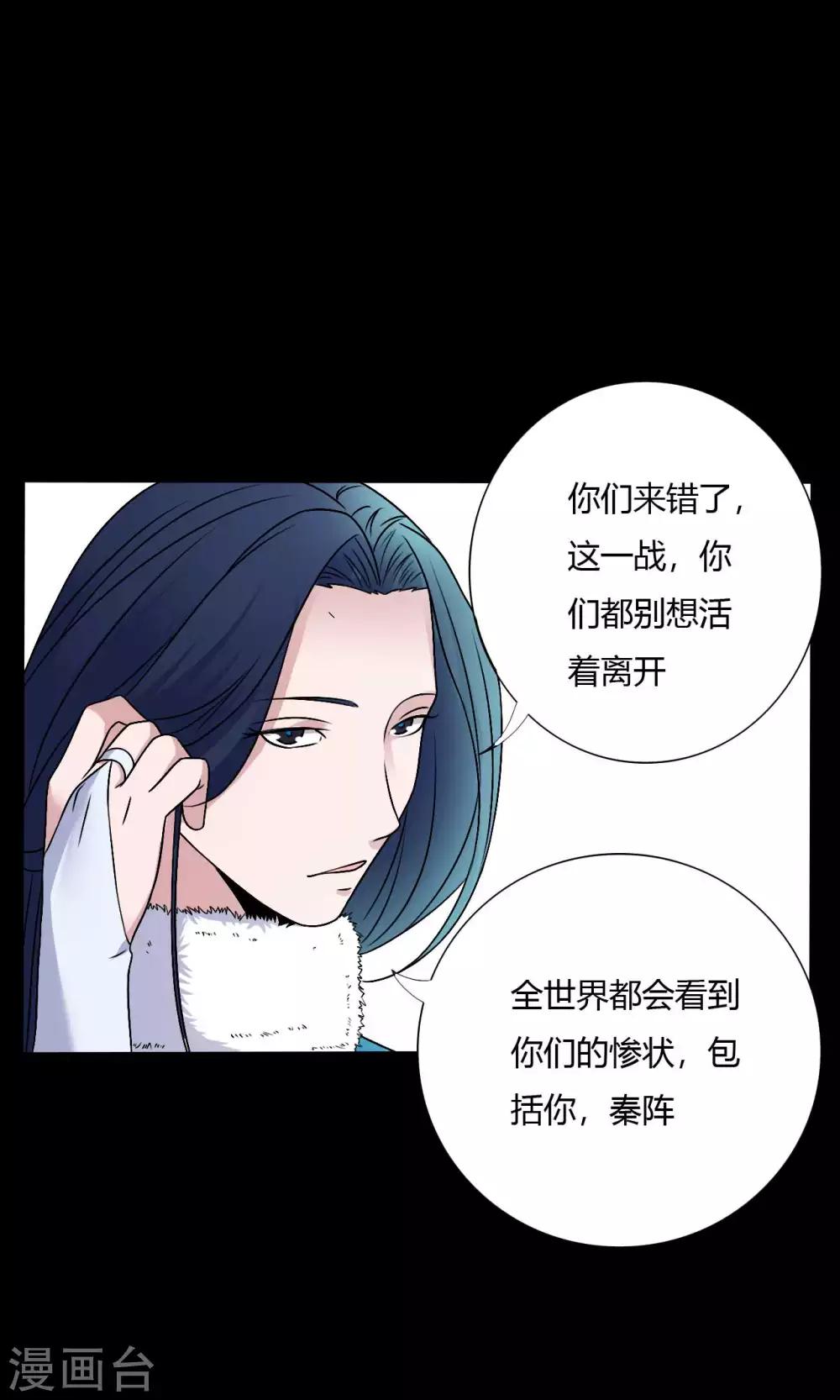 第63话 爱恨情仇-第63话