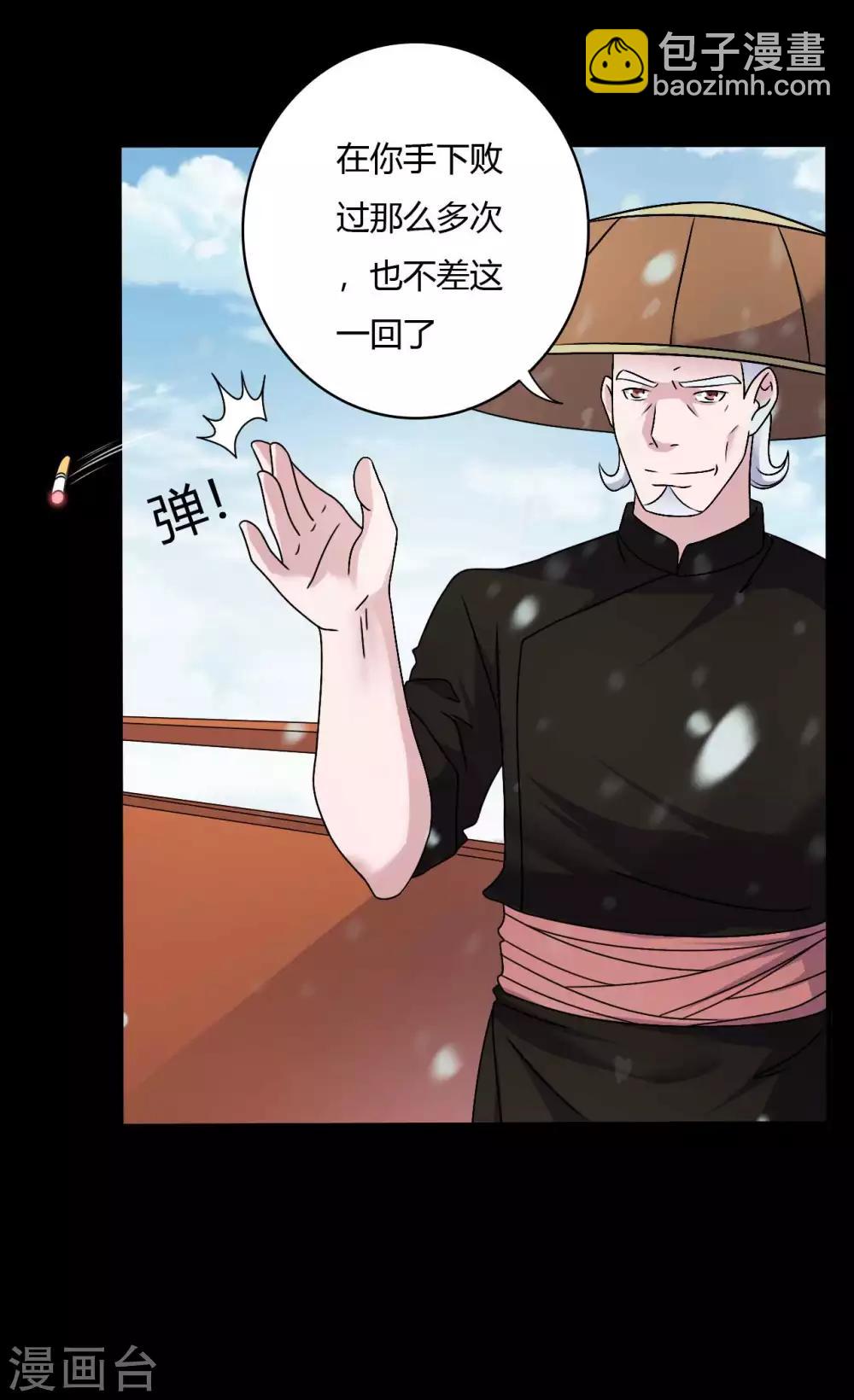 第63话 爱恨情仇-第63话