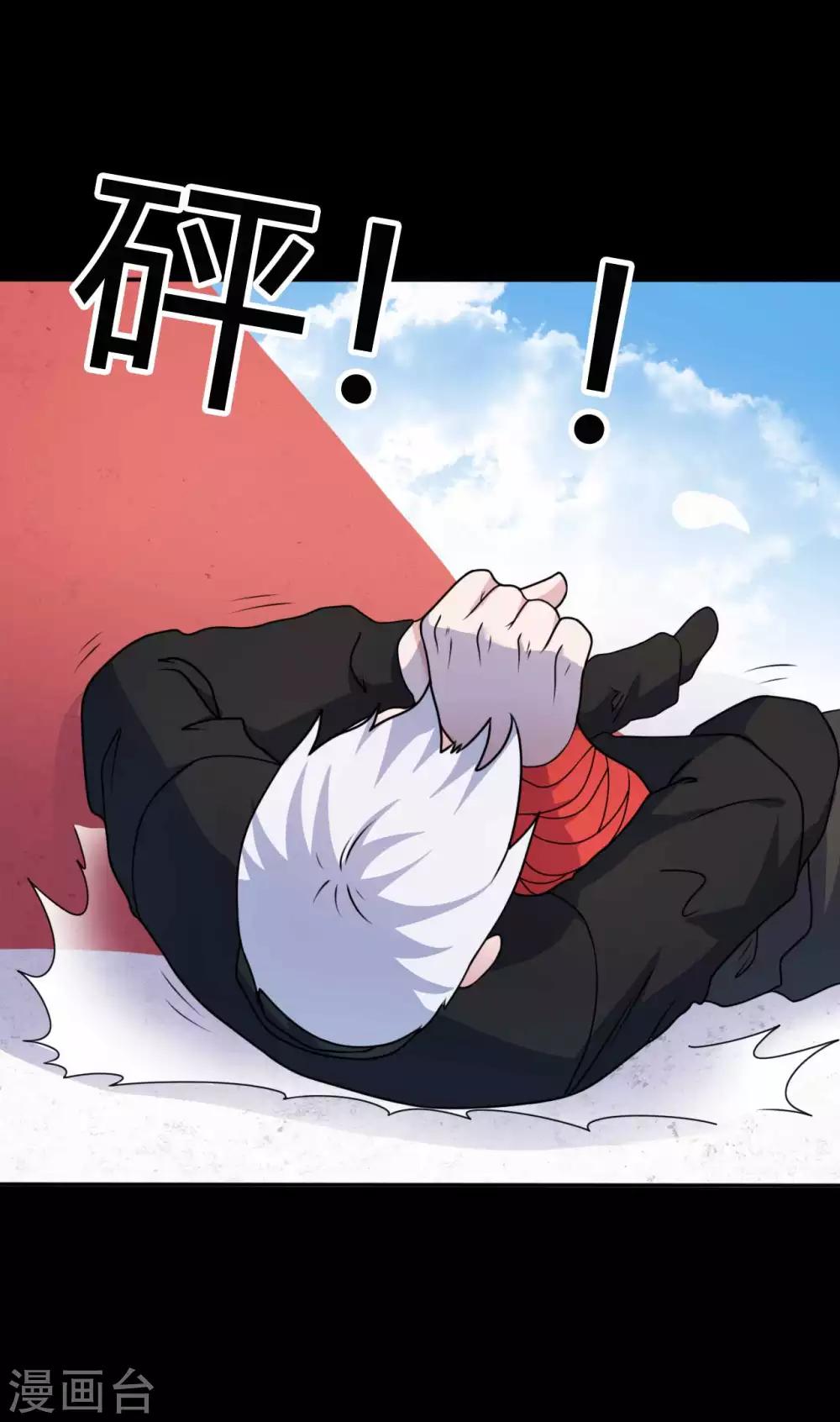 第65话 潜伏已久-第65话