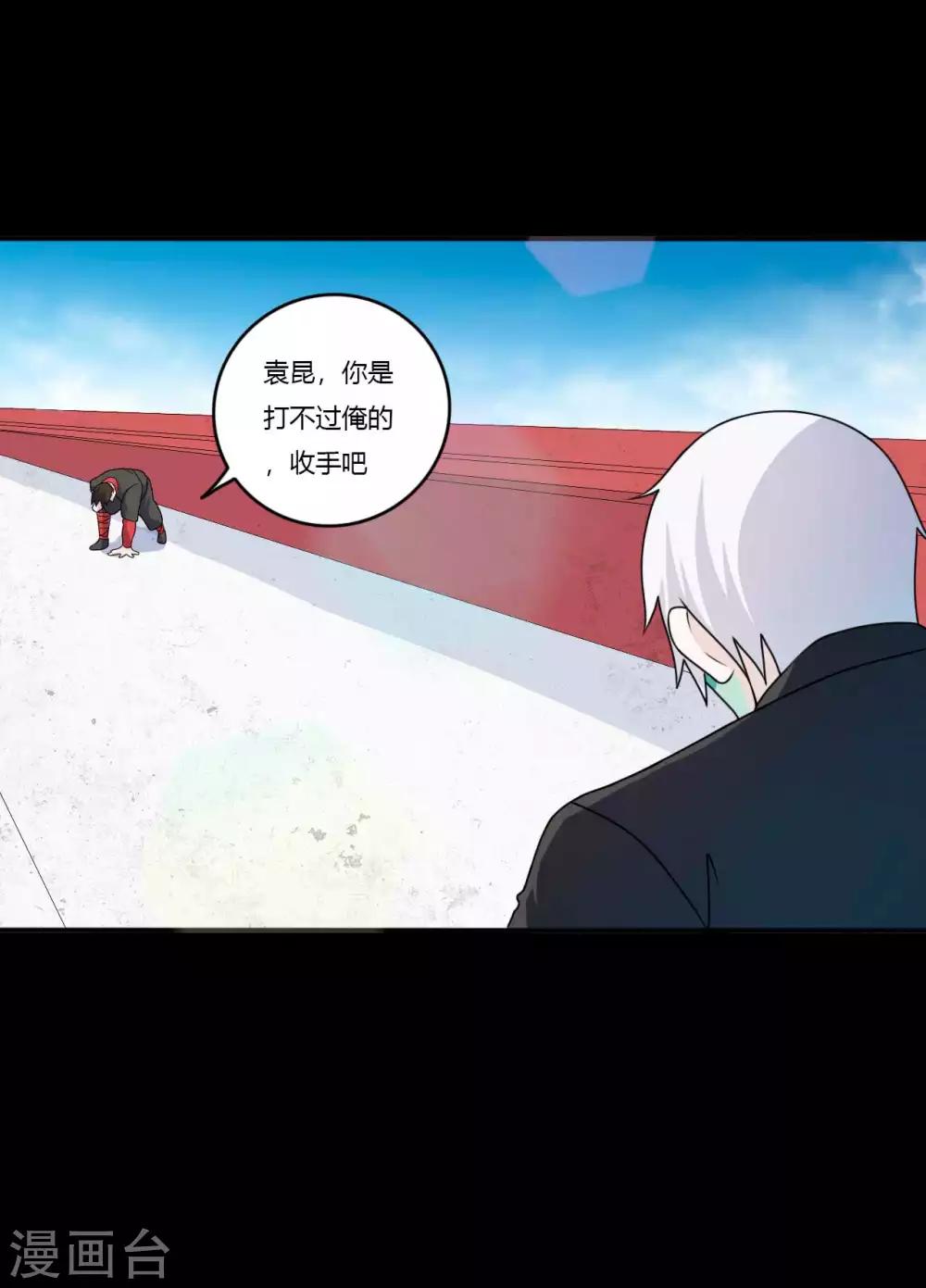 第65话 潜伏已久-第65话