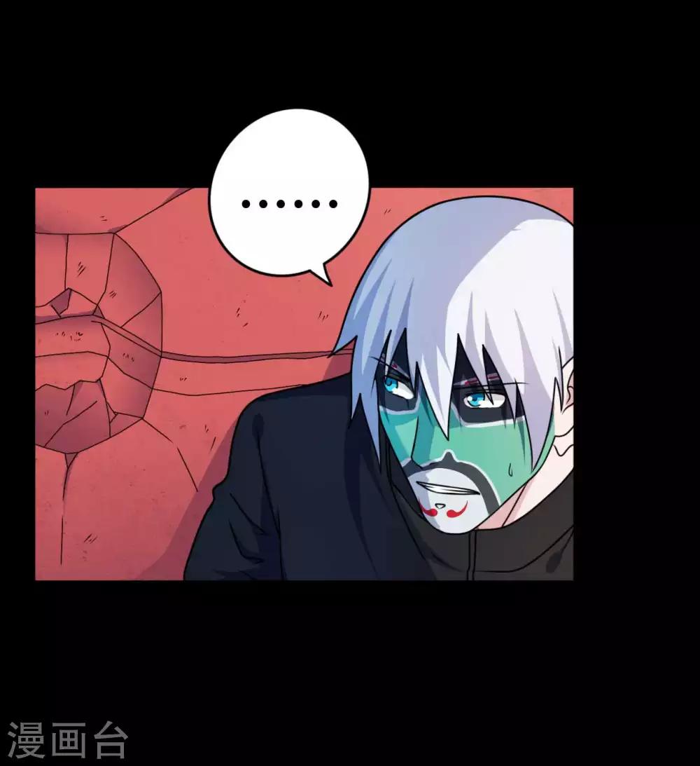第65话 潜伏已久-第65话