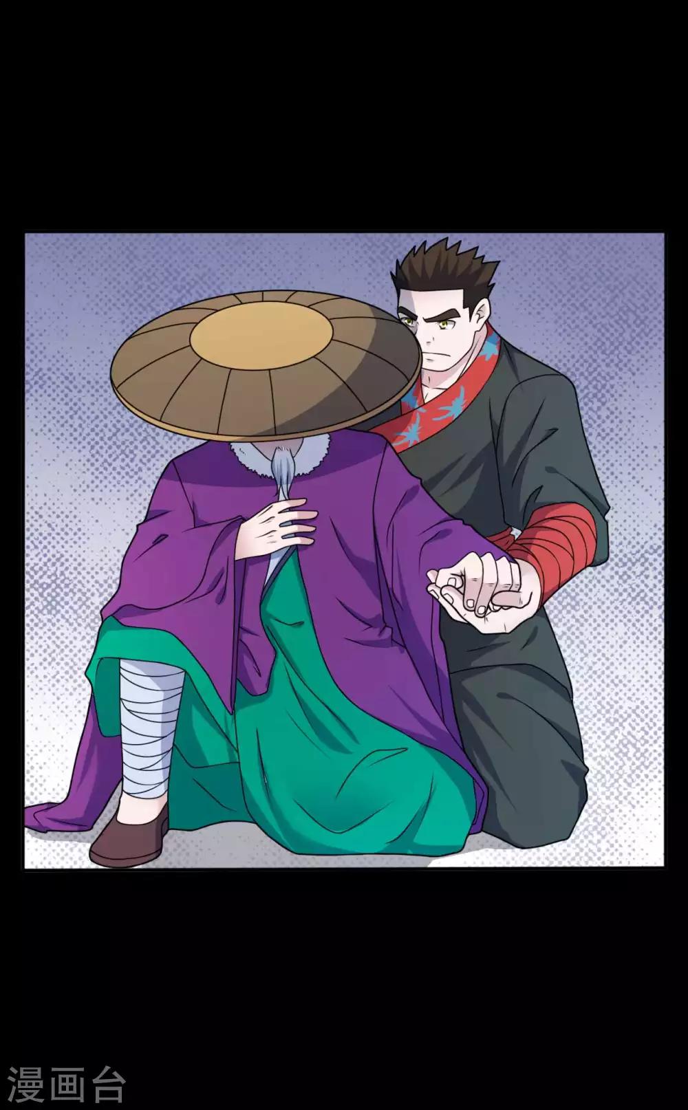第65话 潜伏已久-第65话