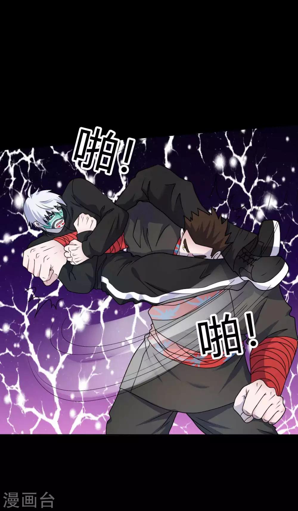 第65话 潜伏已久-第65话
