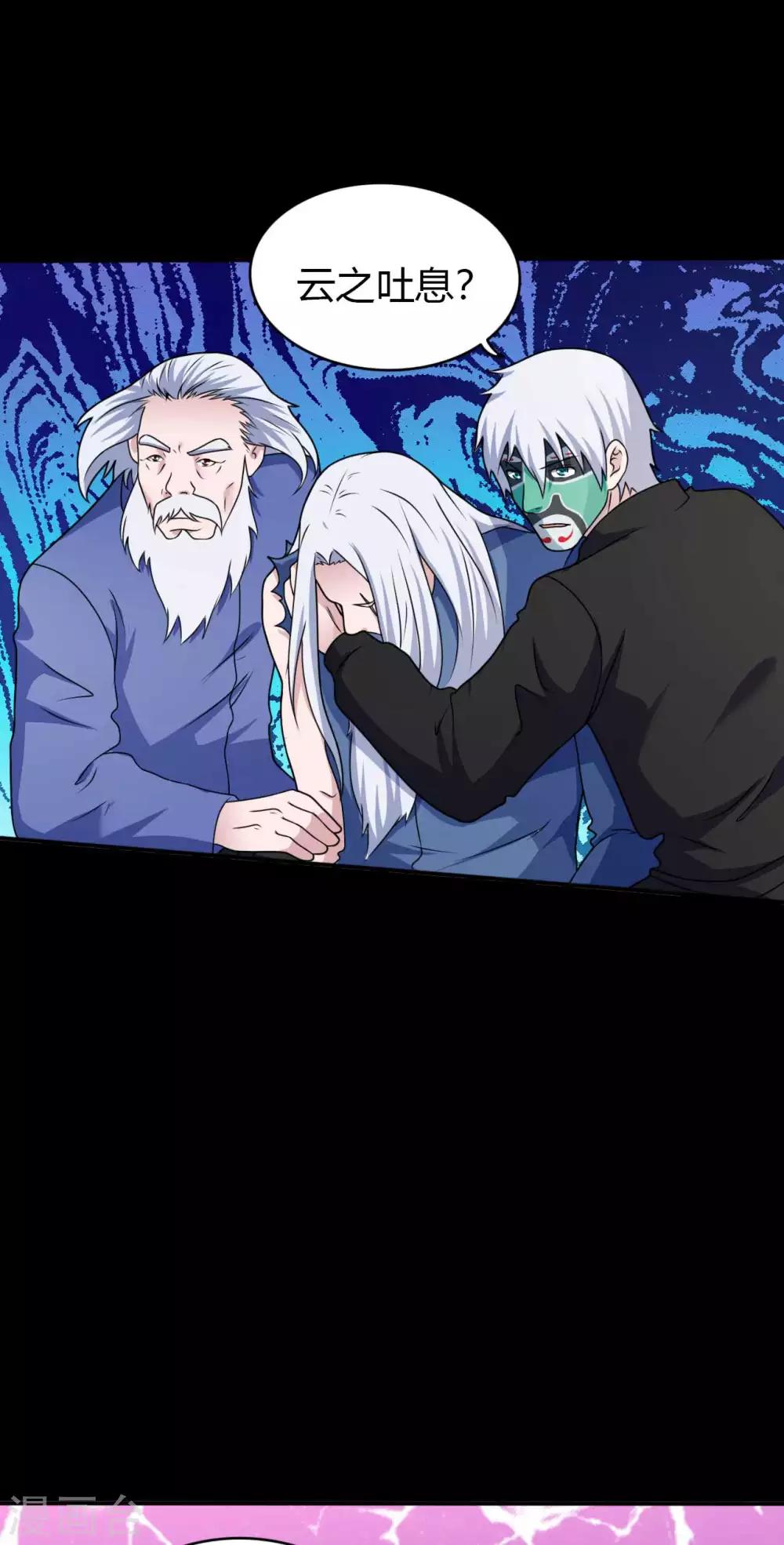 第65话 潜伏已久-第65话