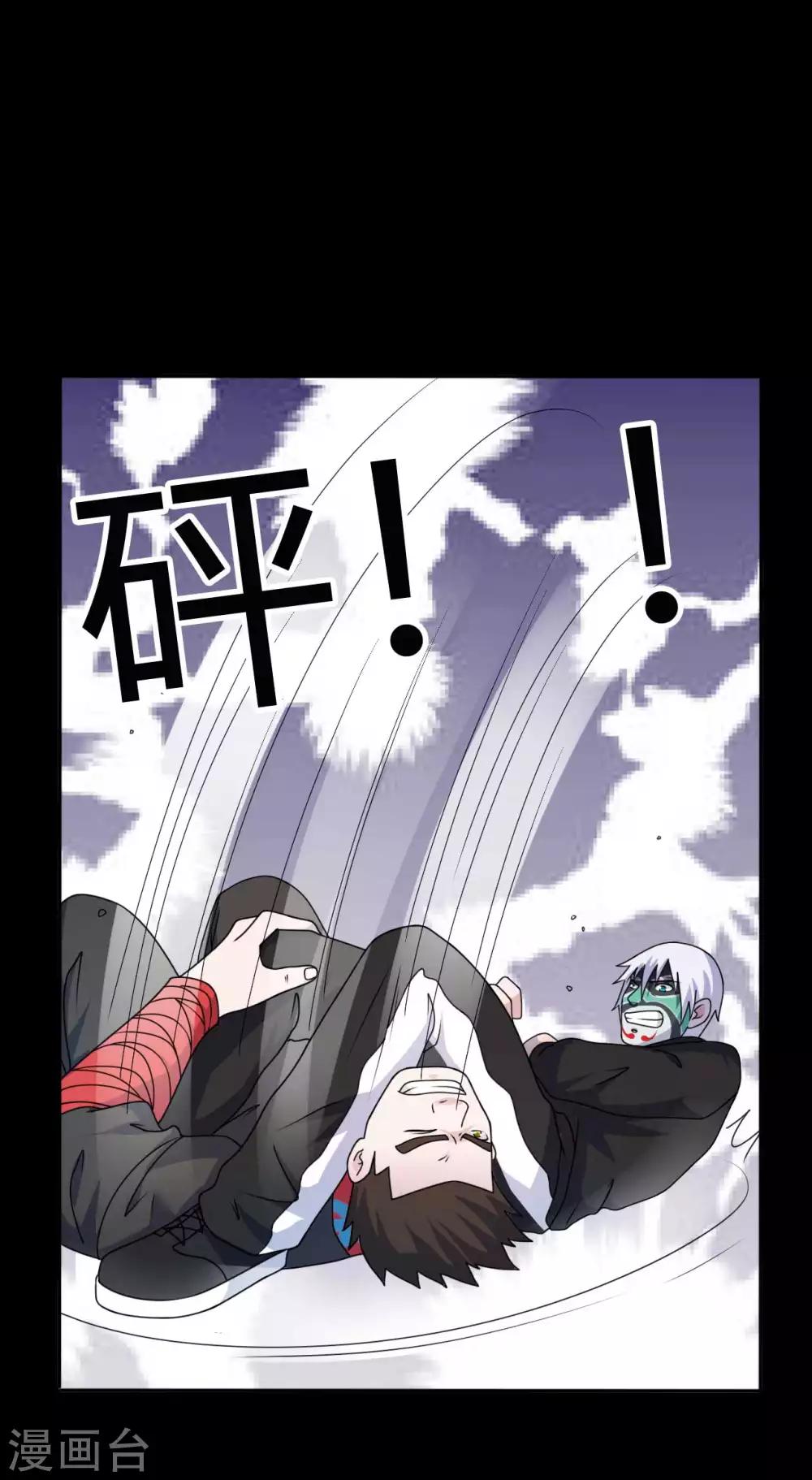 第65话 潜伏已久-第65话