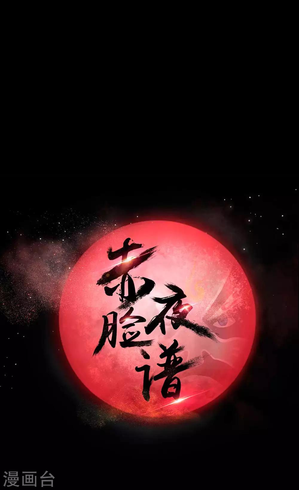 第67话 为爱狂飙-第67话